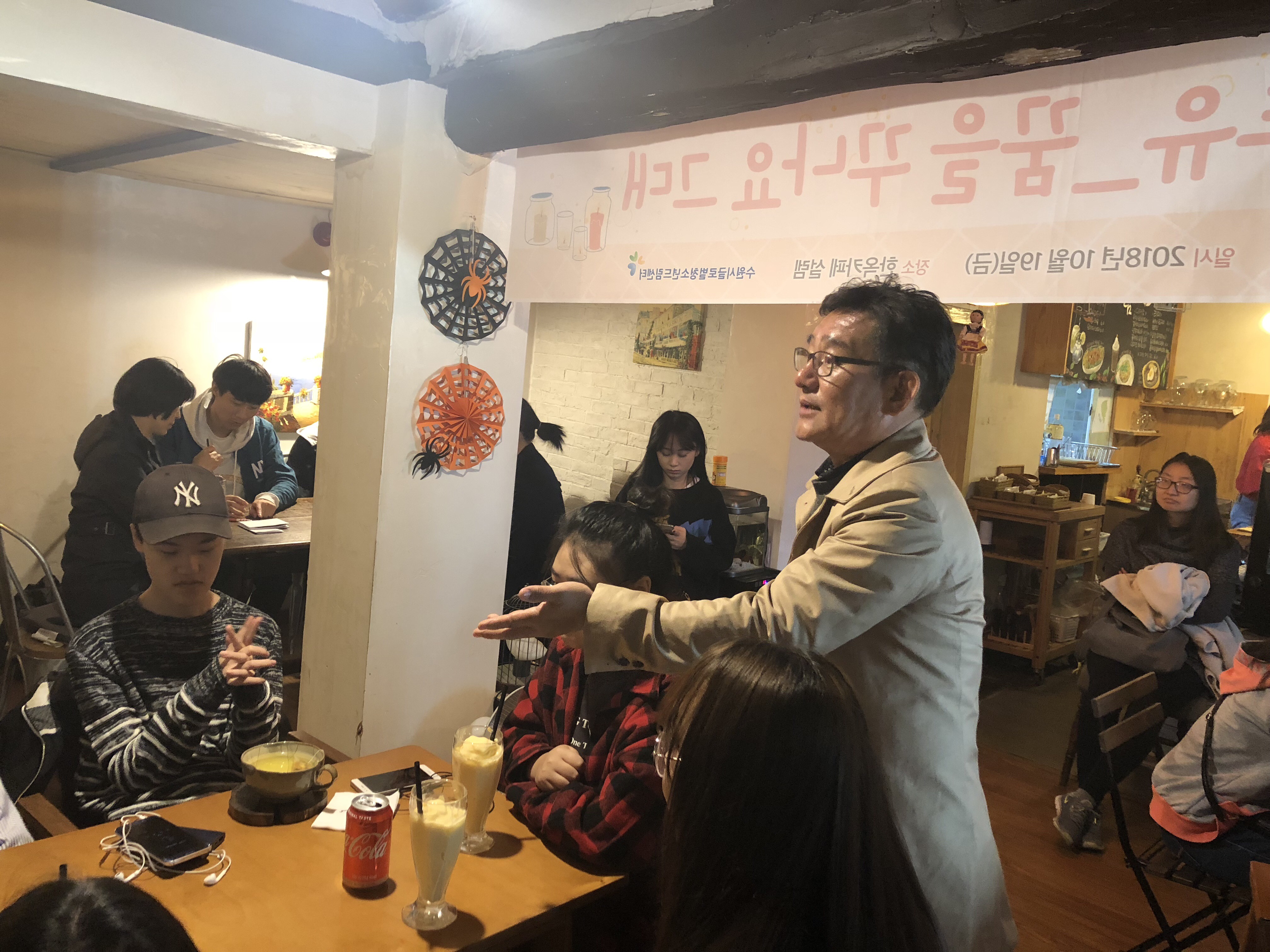 꿈을 꾸나요 그대 이미지 2