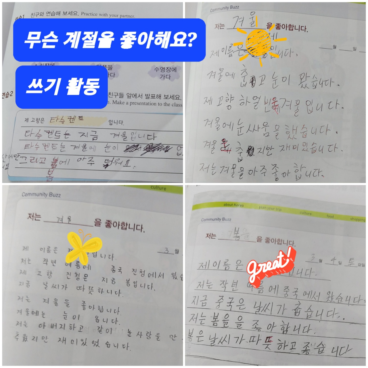 훈린정음 1급 반 이미지 2