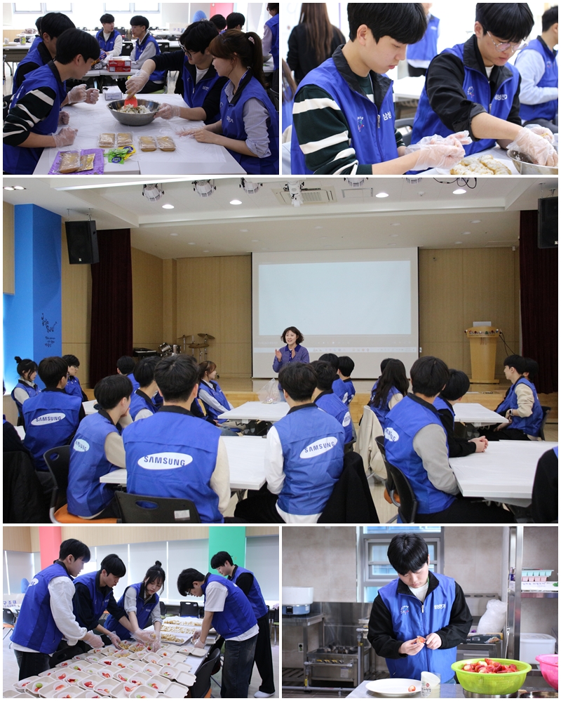 삼성전기 신입직원 봉사단과 함께하는 사랑의 도시락 나눔행사♥ 이미지 2