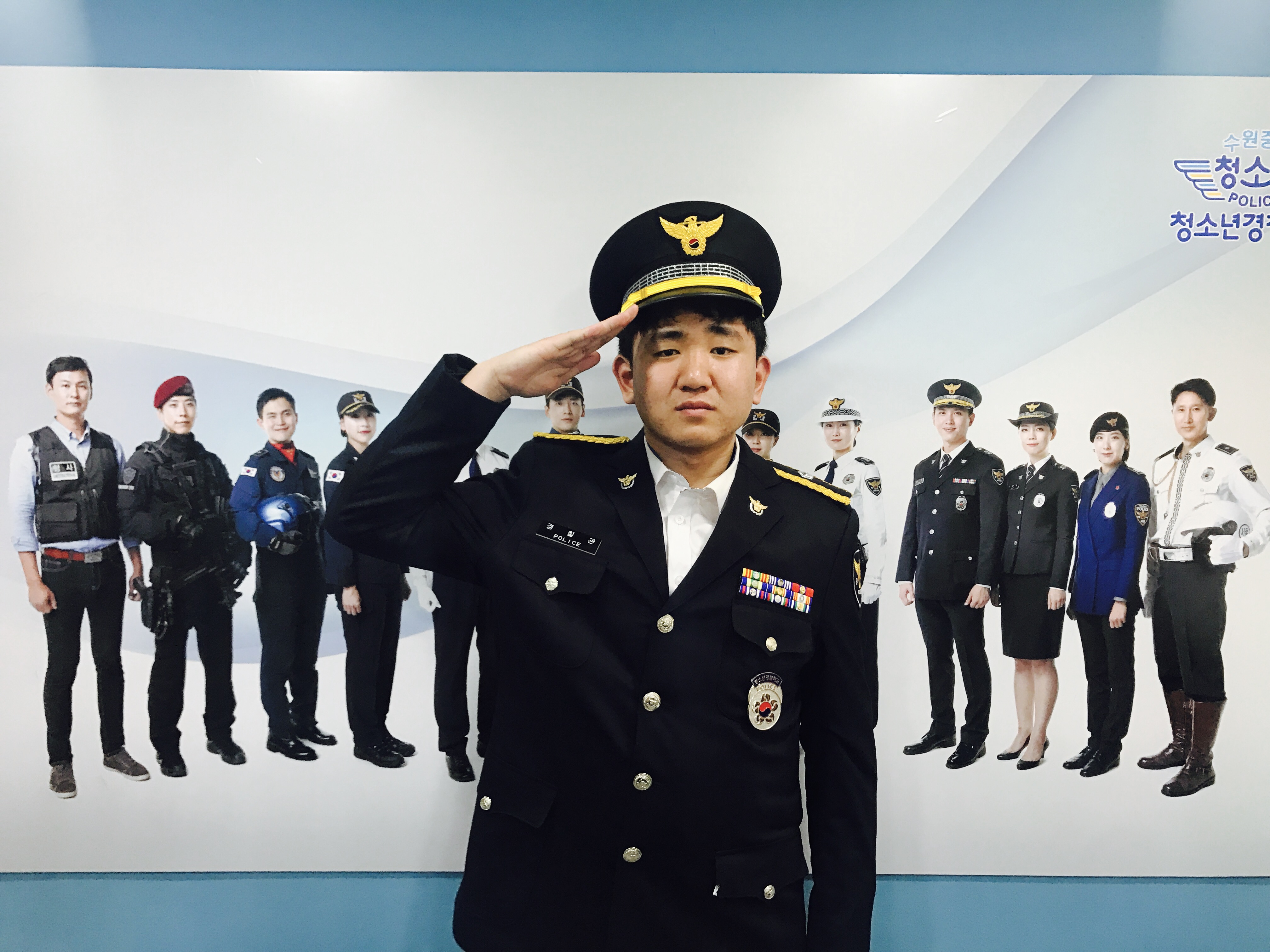 저도 경찰이 될 수 있을까요? 이미지 4