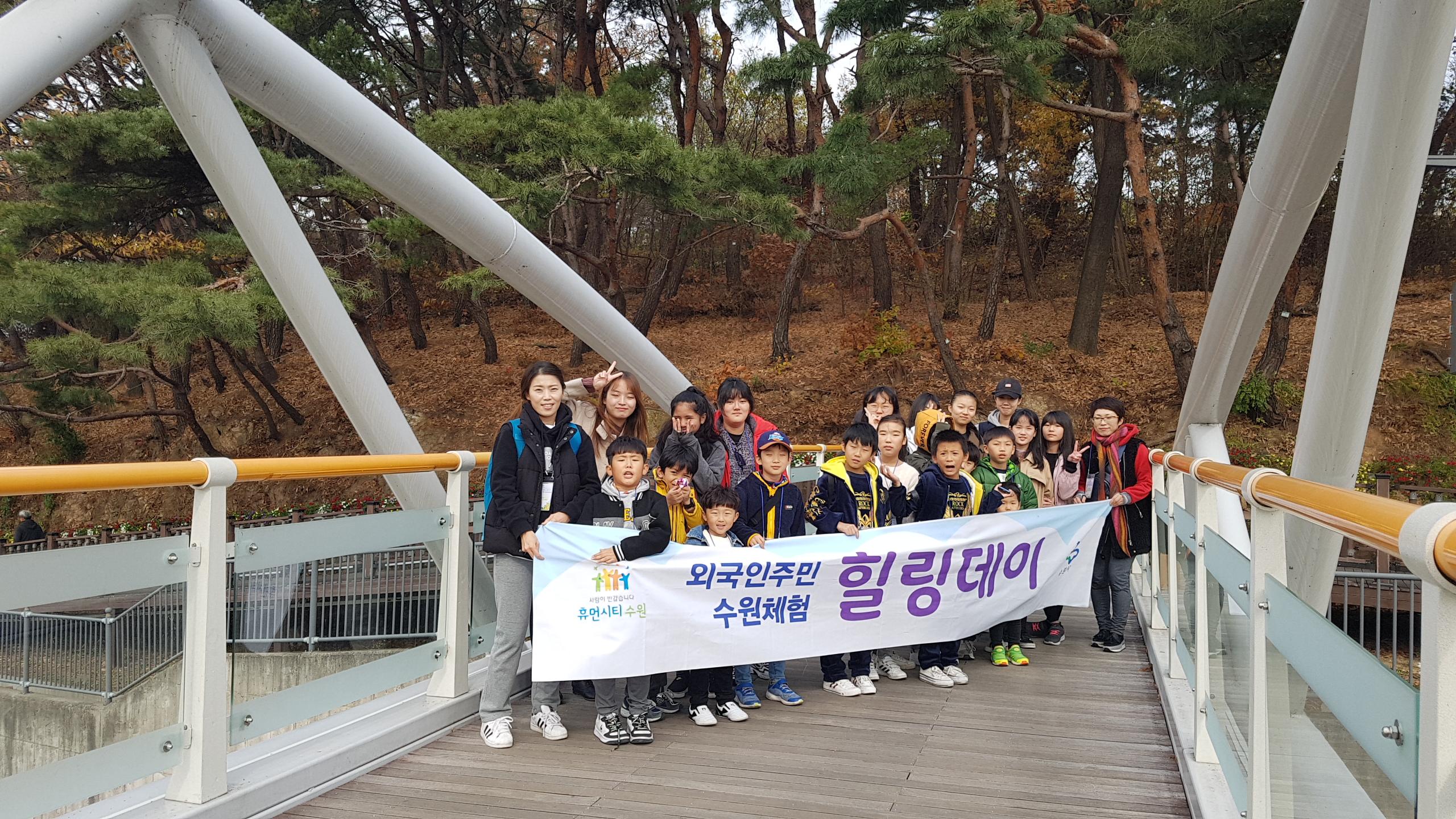 레츠고스쿨-초등반 수원시 외국인주민 수원체험 힐링데이 참여하다 이미지 5