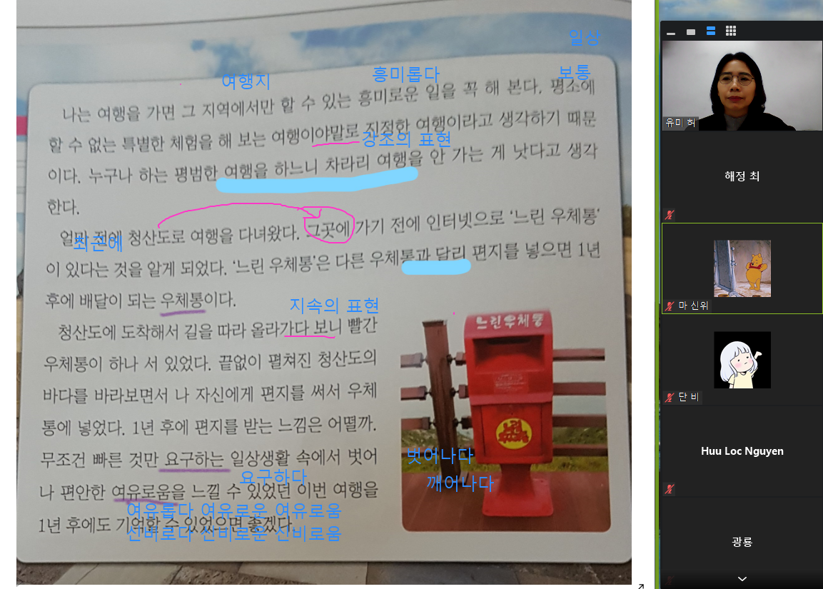 맞춤형교육지원 