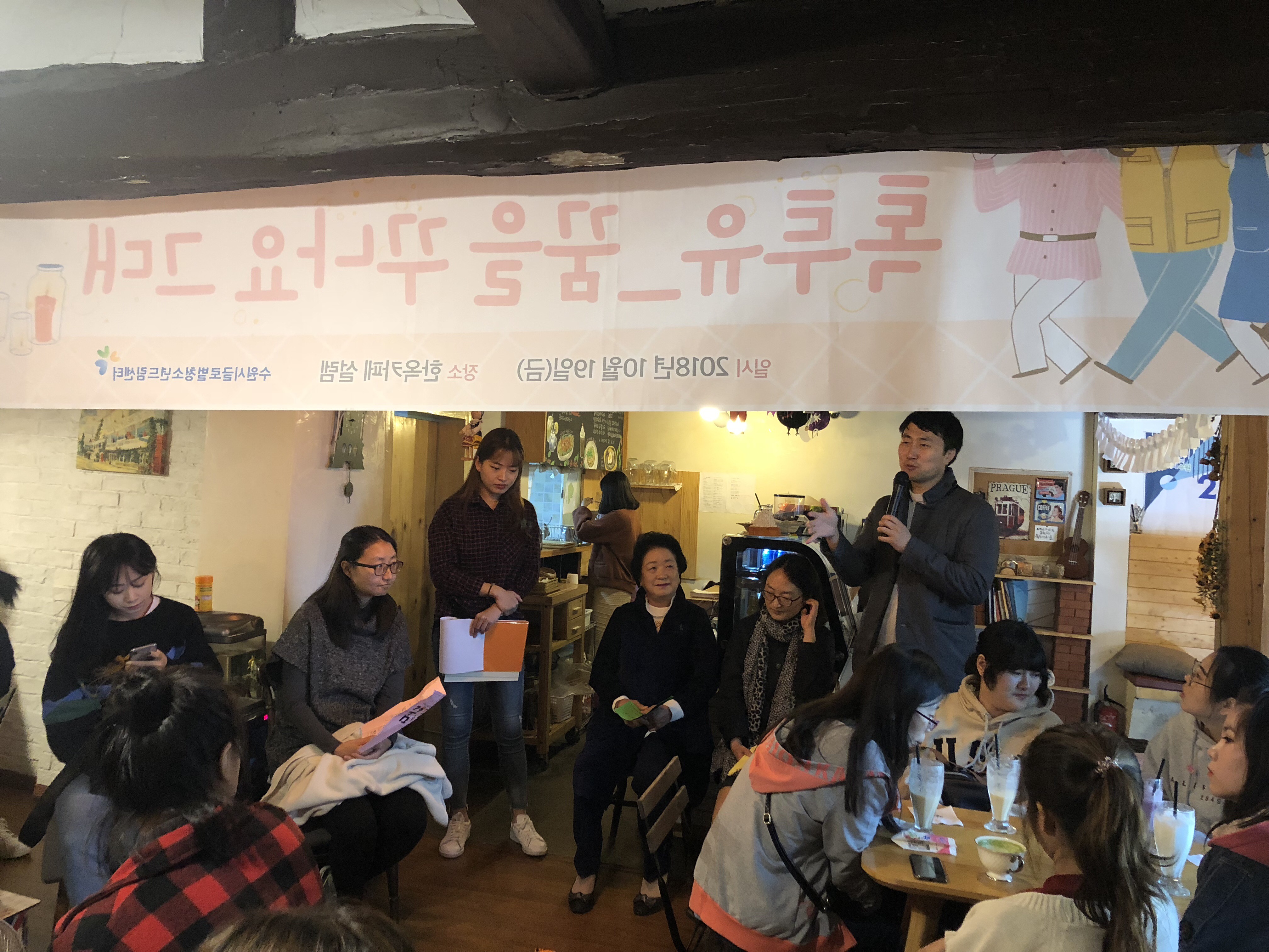 꿈을 꾸나요 그대 이미지 3