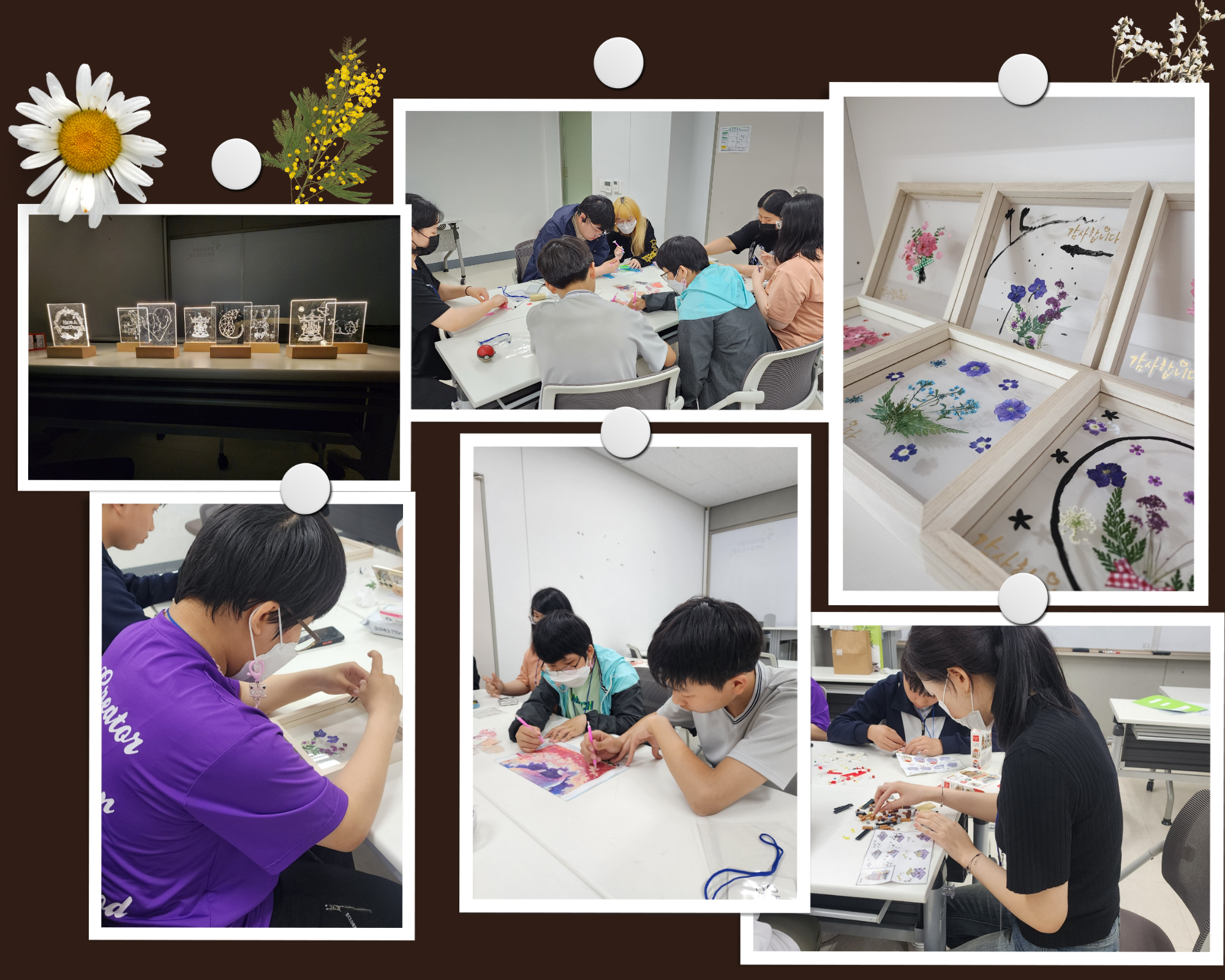 5월 사회통합동아리(친목, 공예) 활동 이미지 2