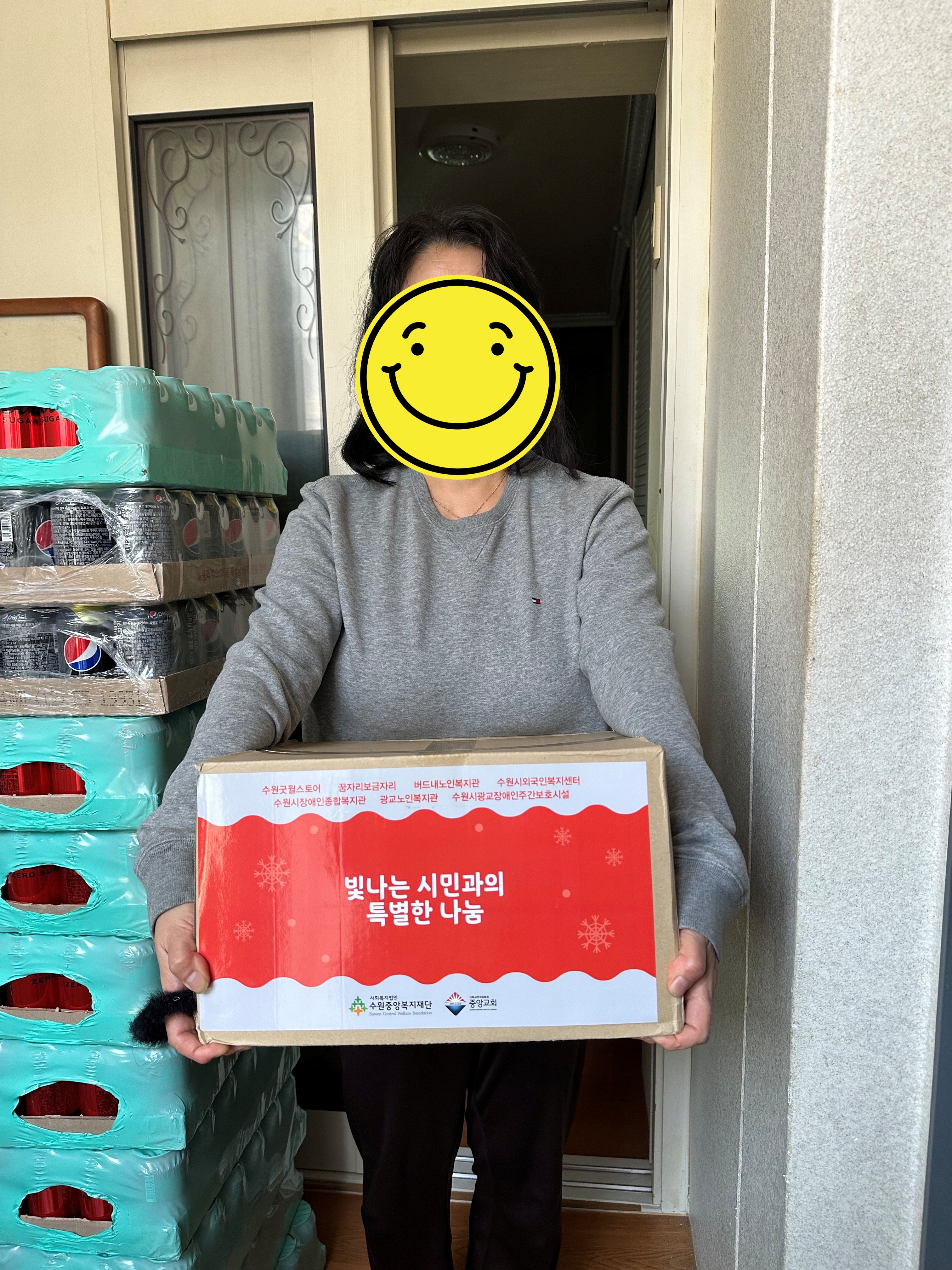 ♥새해엔 따뜻한 마음을 함께 나눠요♥ 이미지 2
