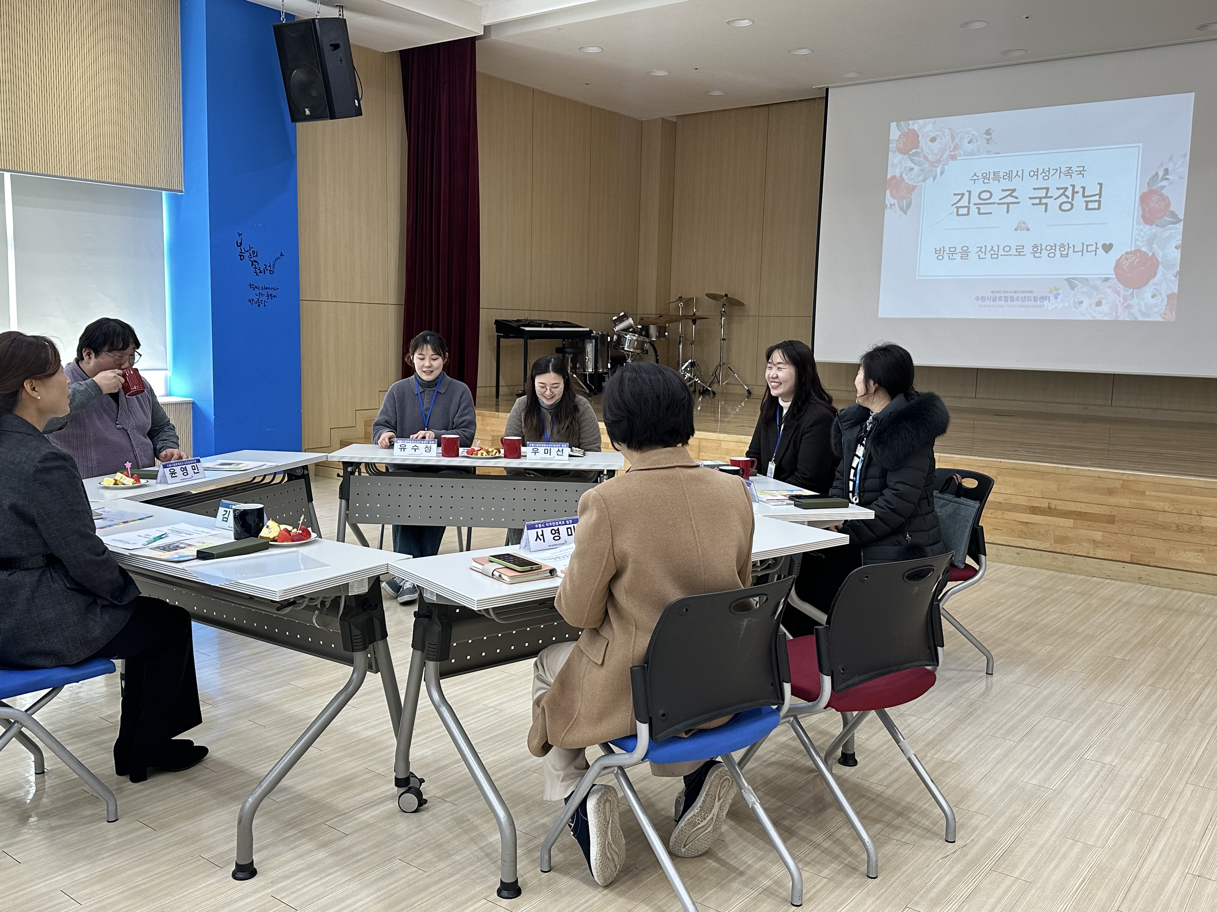 수원특례시 여성가족국 센터 내방 이미지 2