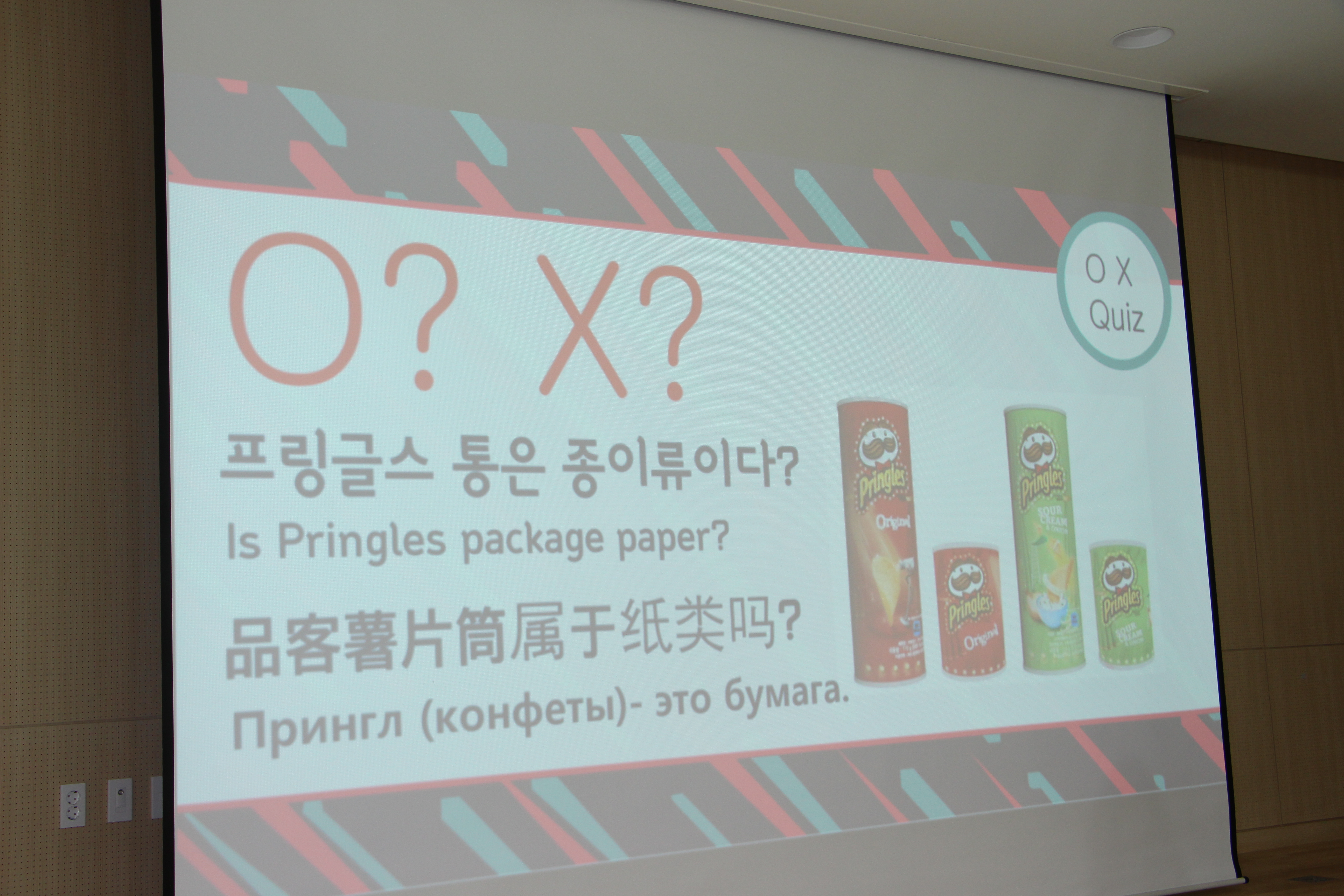 다모아 대항전_분리수거 편 이미지 2