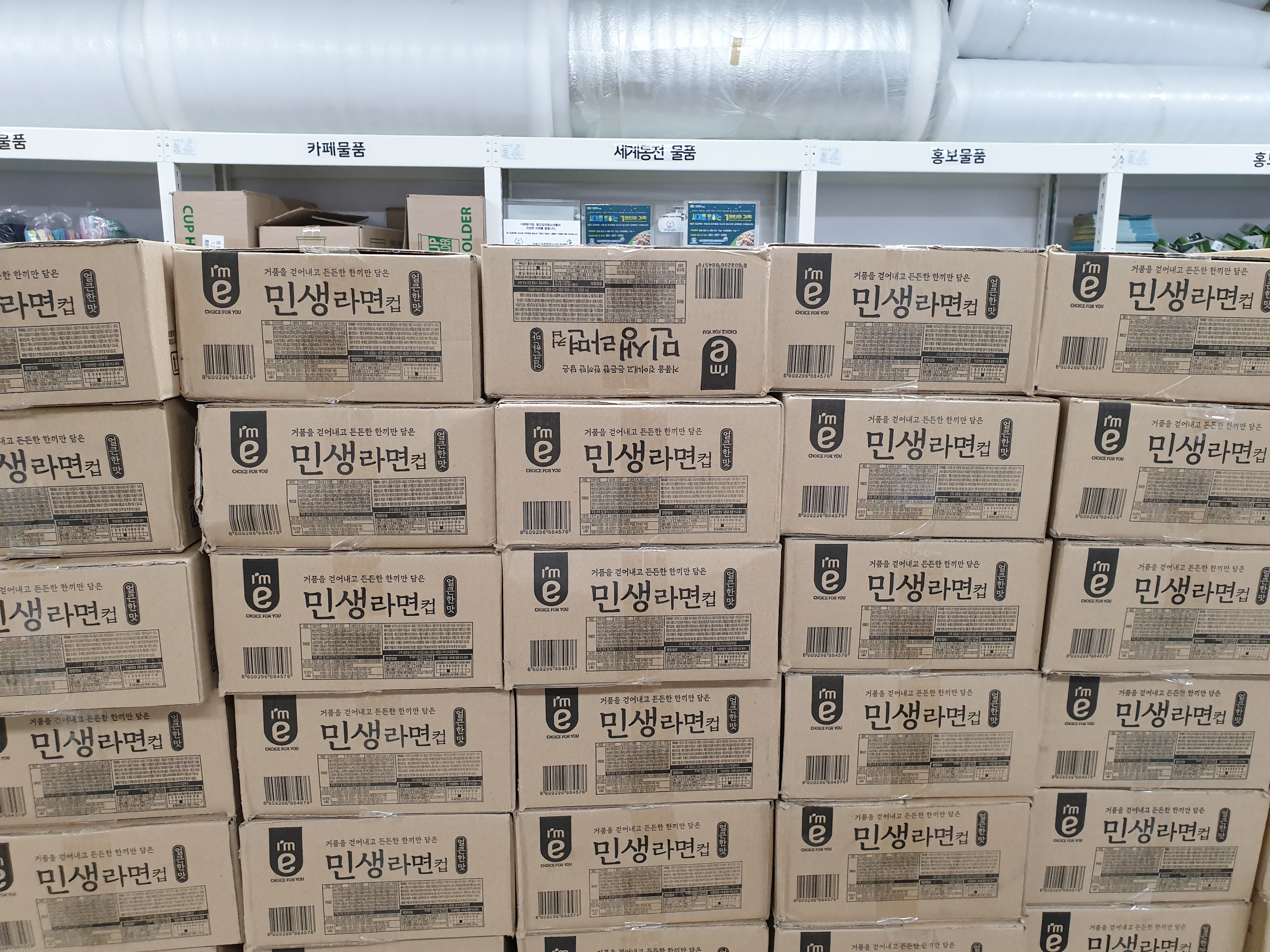 이마트24 수원시청역점과 연포갈비 후원물품 전달 이미지 2