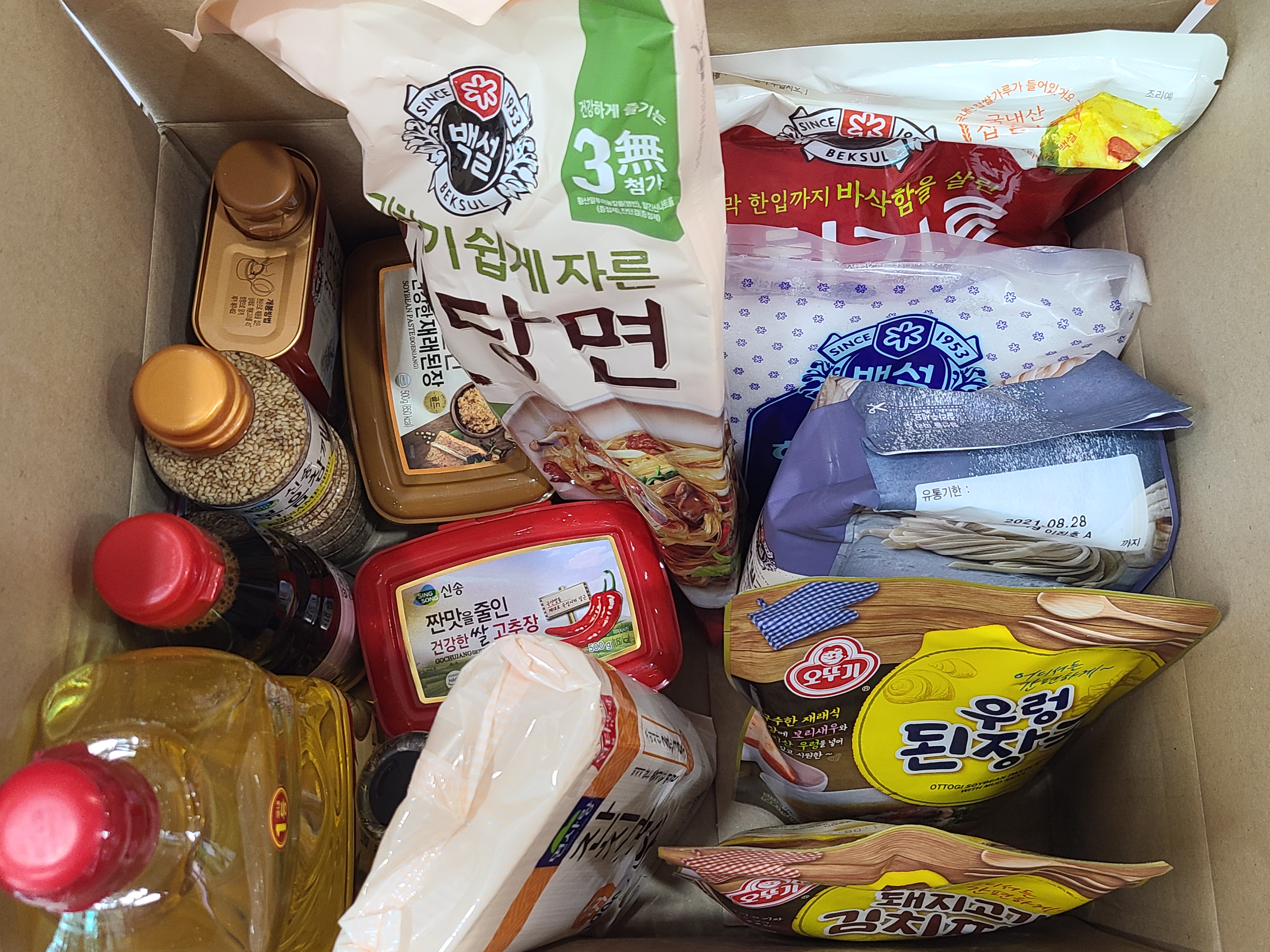 삼성전기(주)에서 추석맞이 부식품세트 후원전달 이미지 2