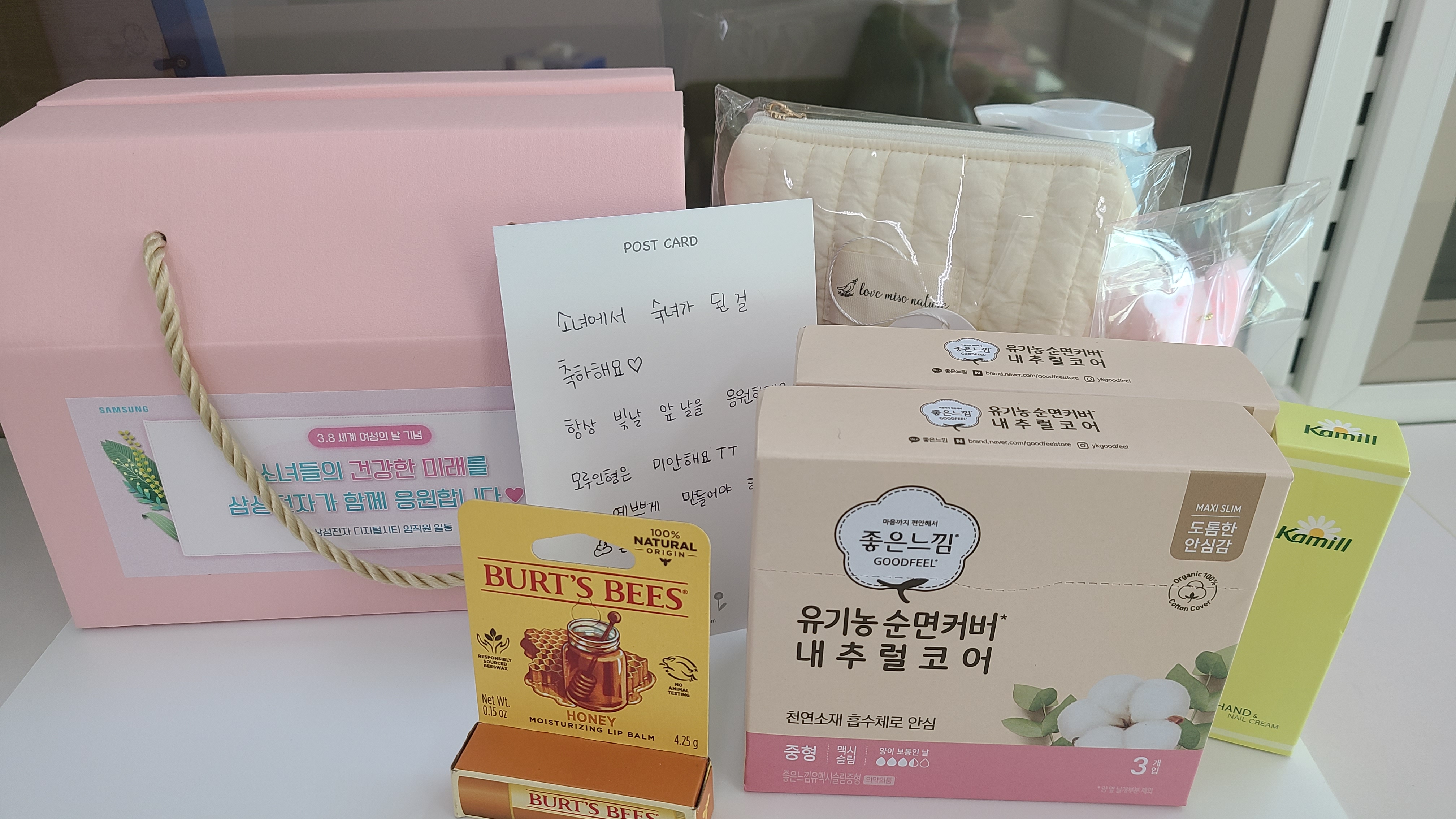 3월 8일 세계 여성의 날  기념 후원품 이미지 2