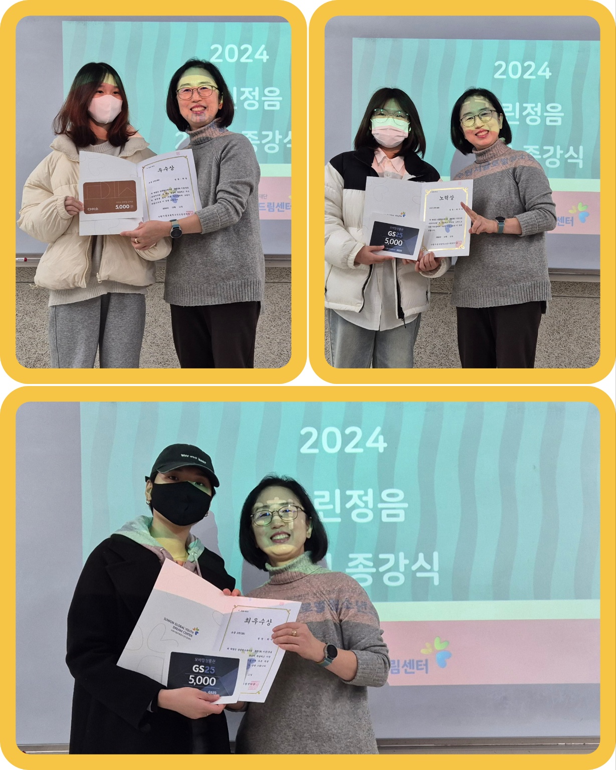 훈린정음 초급2B반 이미지 4
