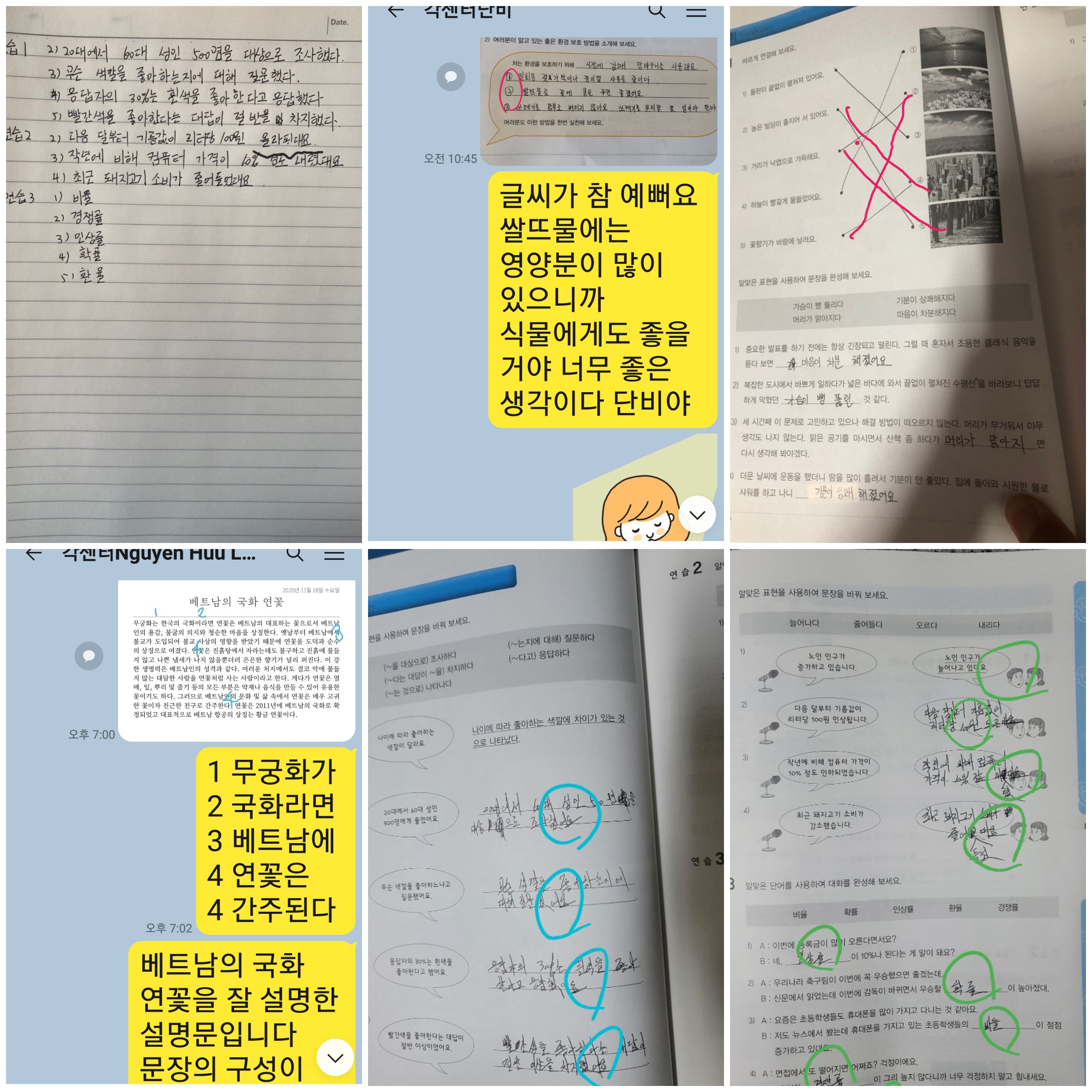 맞춤형교육지원 