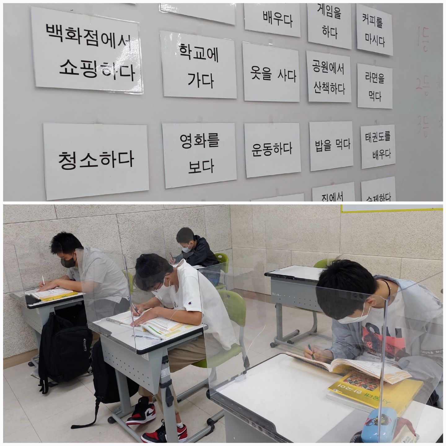 훈린정음 1급 반 이미지 3