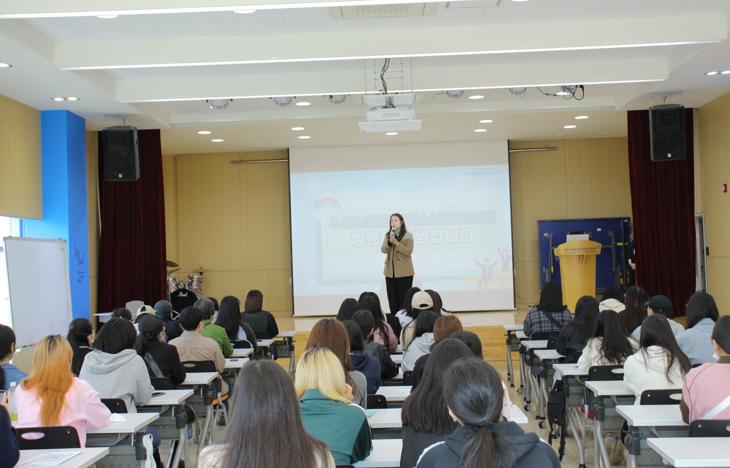 수원여자대학교 사회복지학과 1학년 재학생 센터 방문 이미지 2