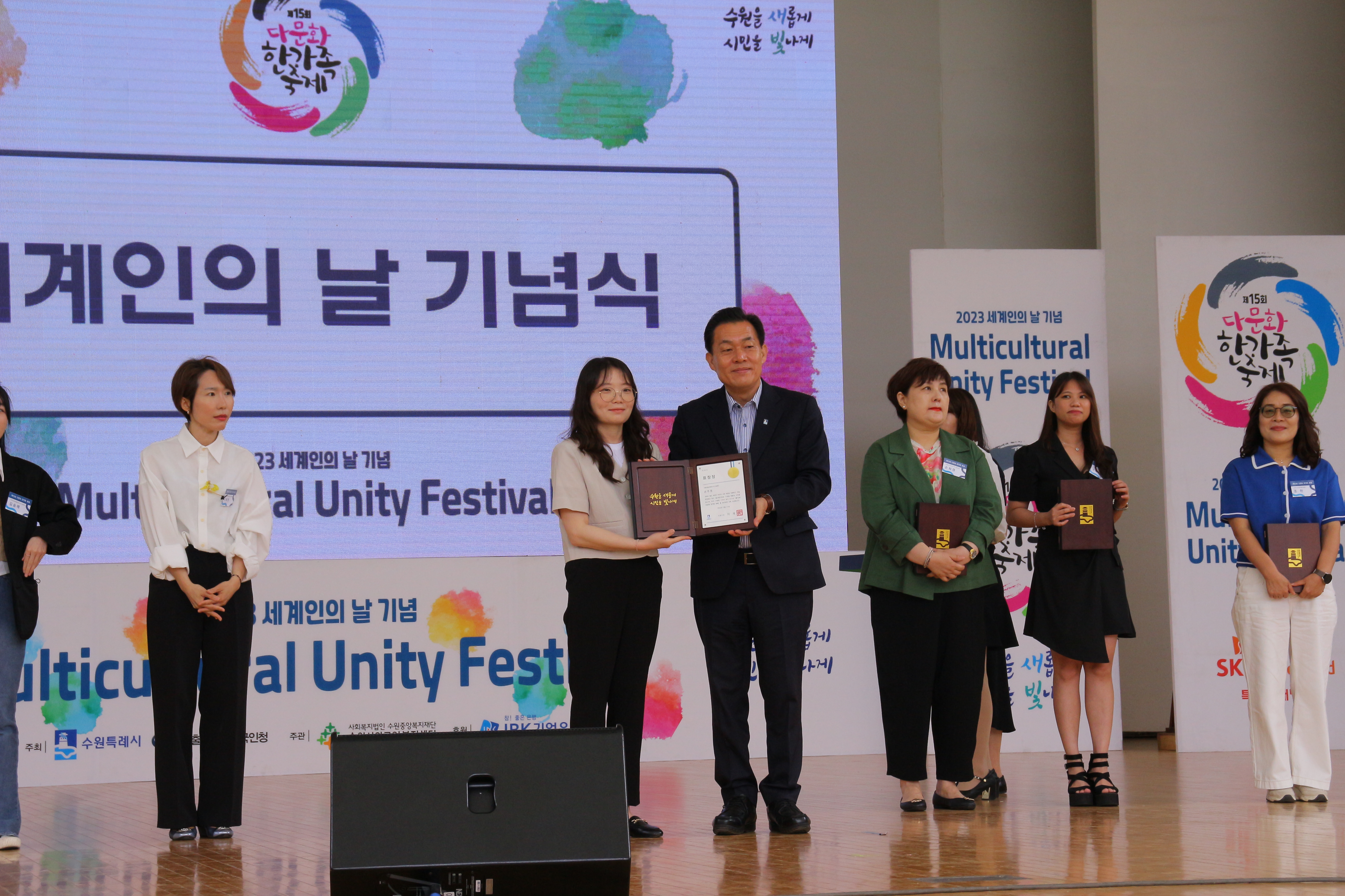 제 15회 다문화 한가족 축제 표창 수상 이미지 3
