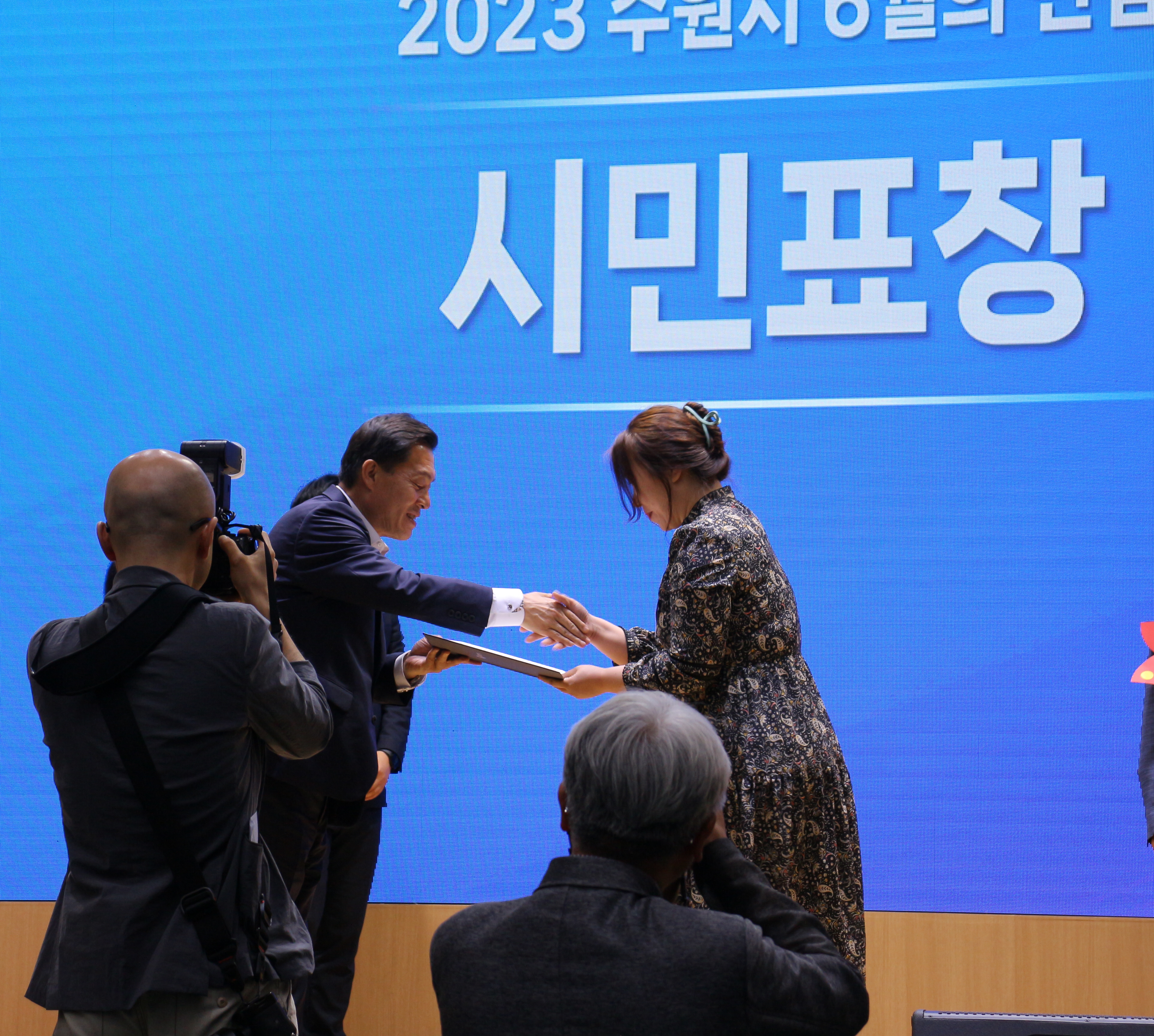2023년 외국인주민의 지역사회 정착 부문 유공자 선정 이미지 3