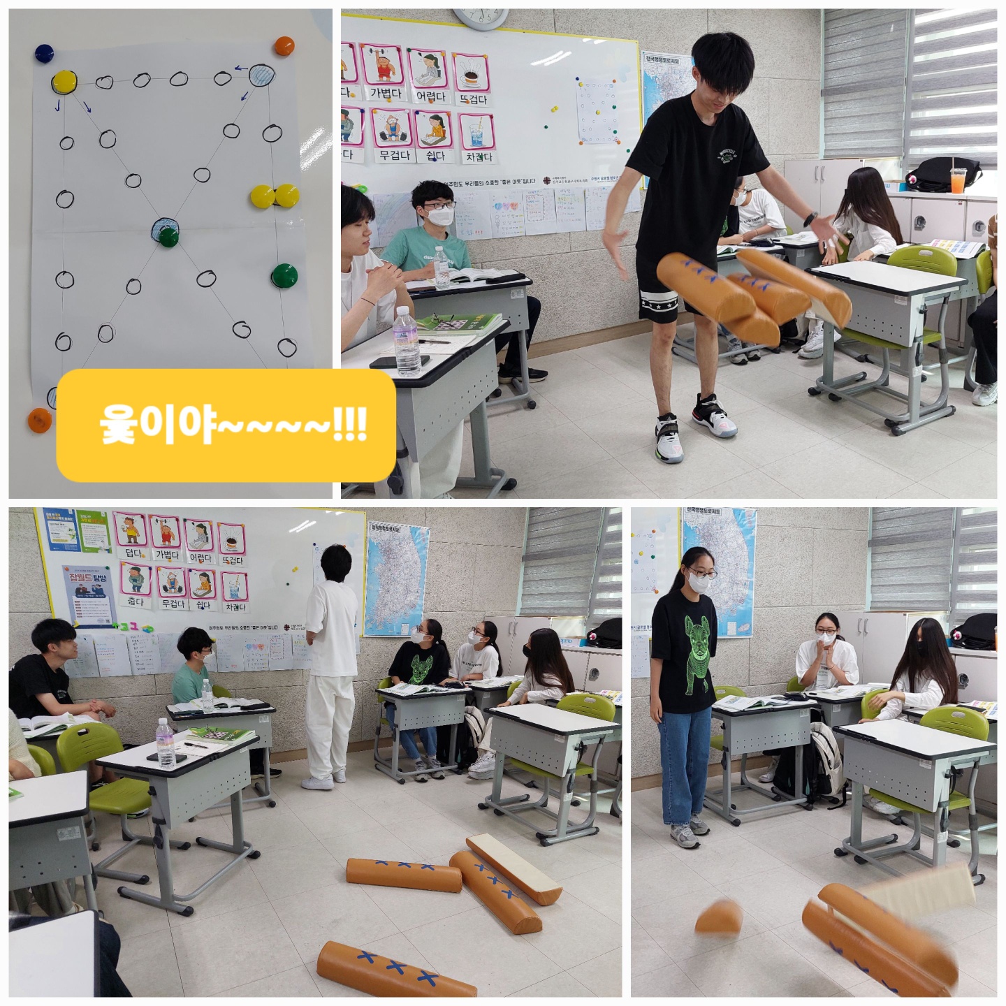 훈린정음 2급 반 이미지 3