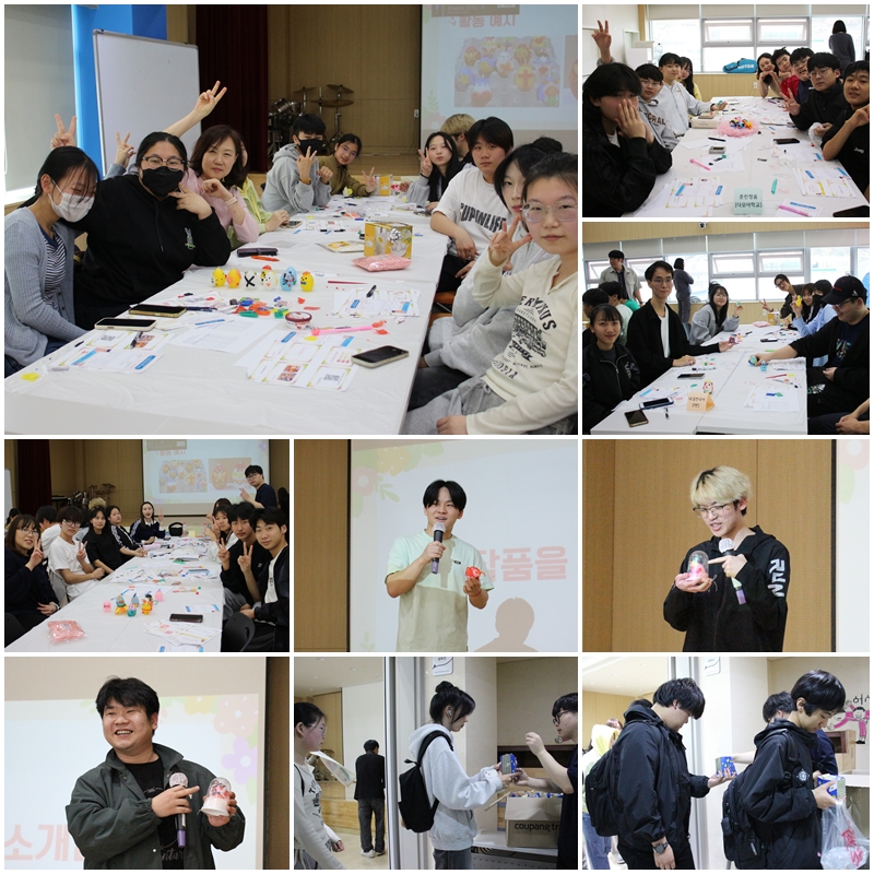 2025년 글로벌 다락방 2회기 ‘햅삐스터(Happy Easter!)’ 진행 이미지 4