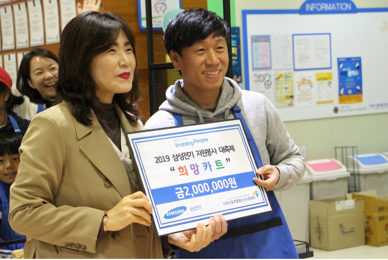 삼성전기 “희망카트” 전달식 이미지 2
