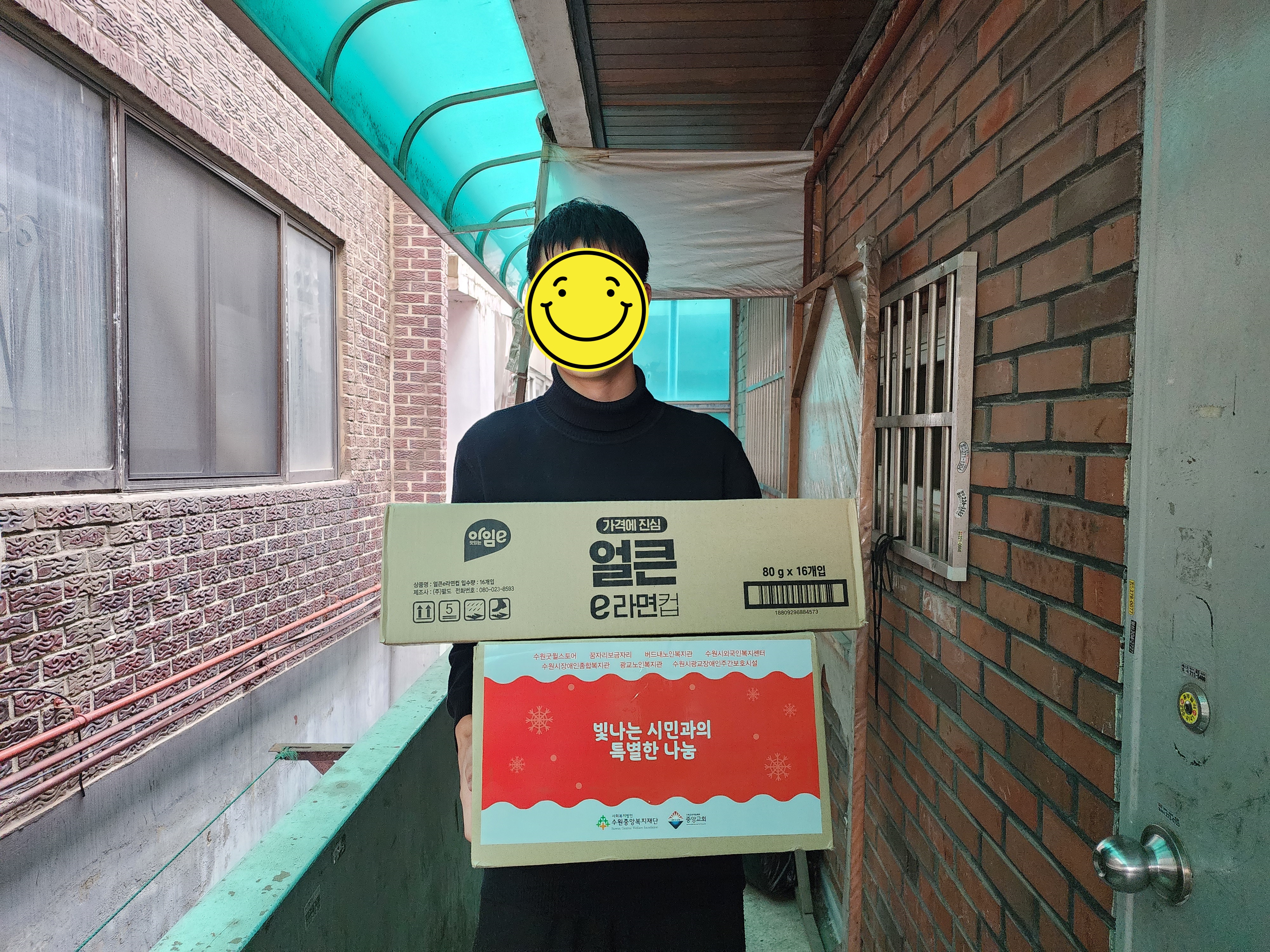 ♥새해엔 따뜻한 마음을 함께 나눠요♥ 이미지 4