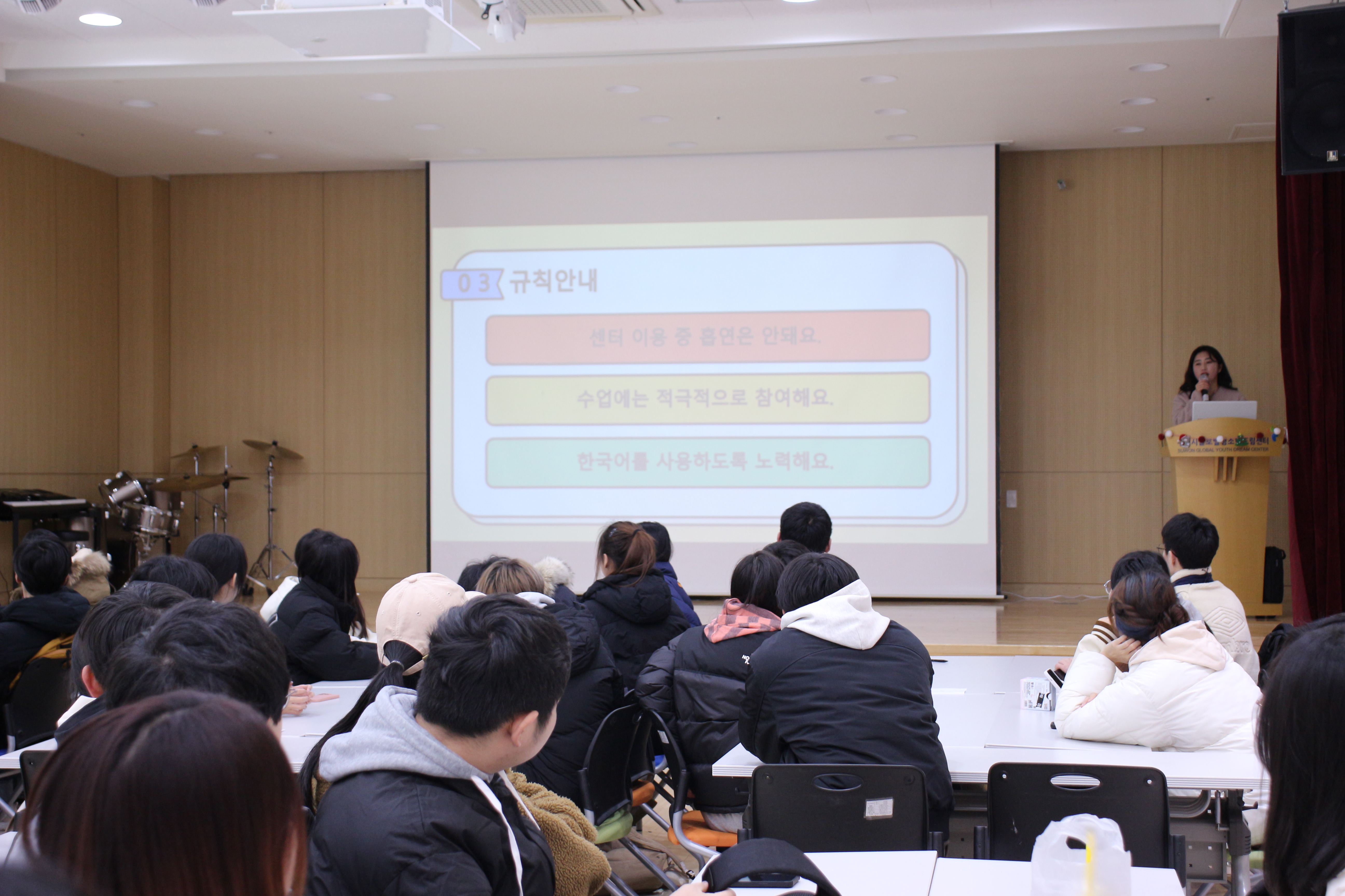 2025년 훈린정음 겨울방학 특강 OT 이미지 4