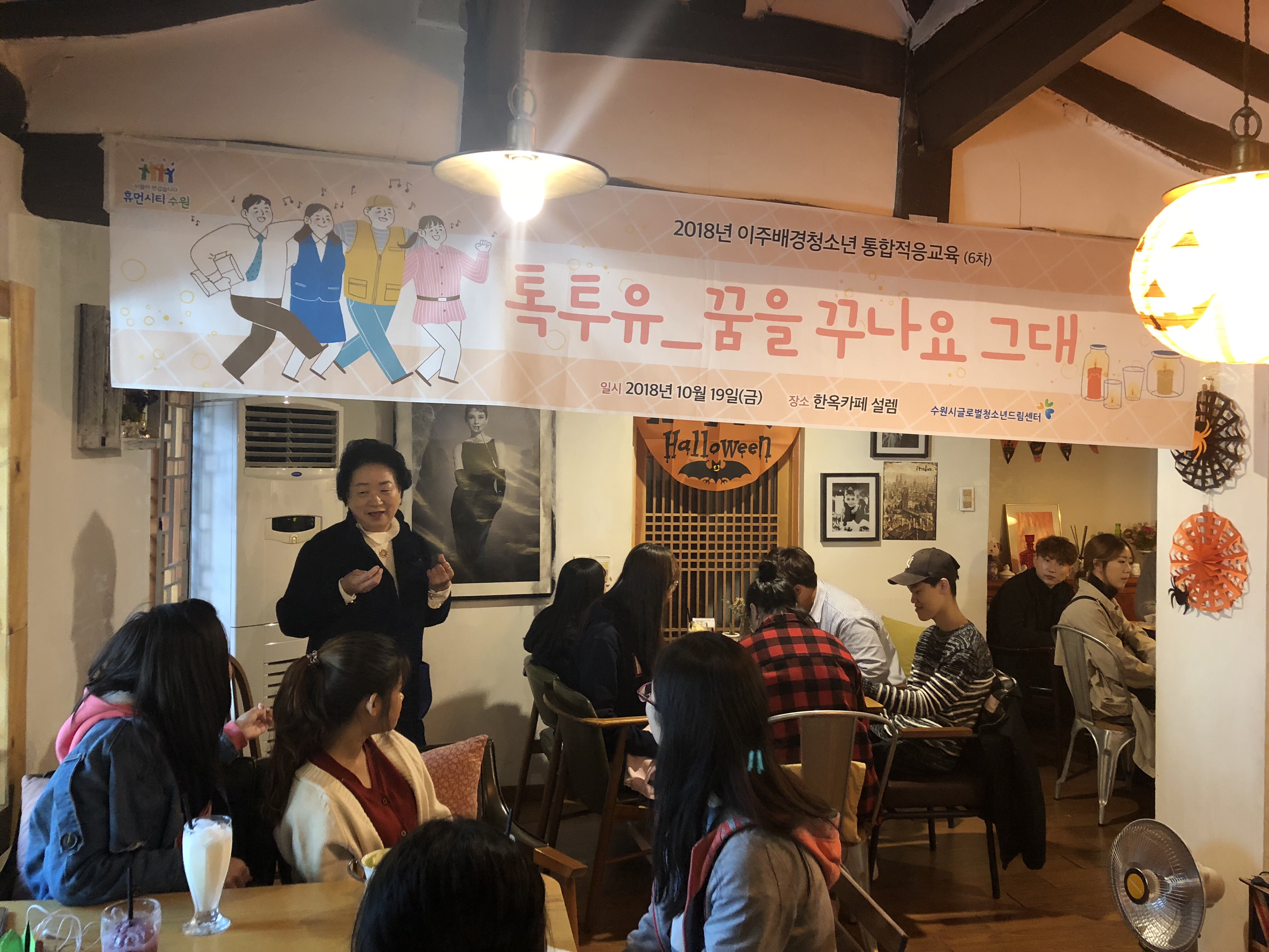 꿈을 꾸나요 그대 이미지 4