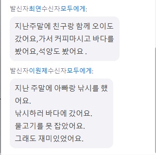 다문화예비학교 훈린(隣,이웃)정음 새학기 활동 이미지 2