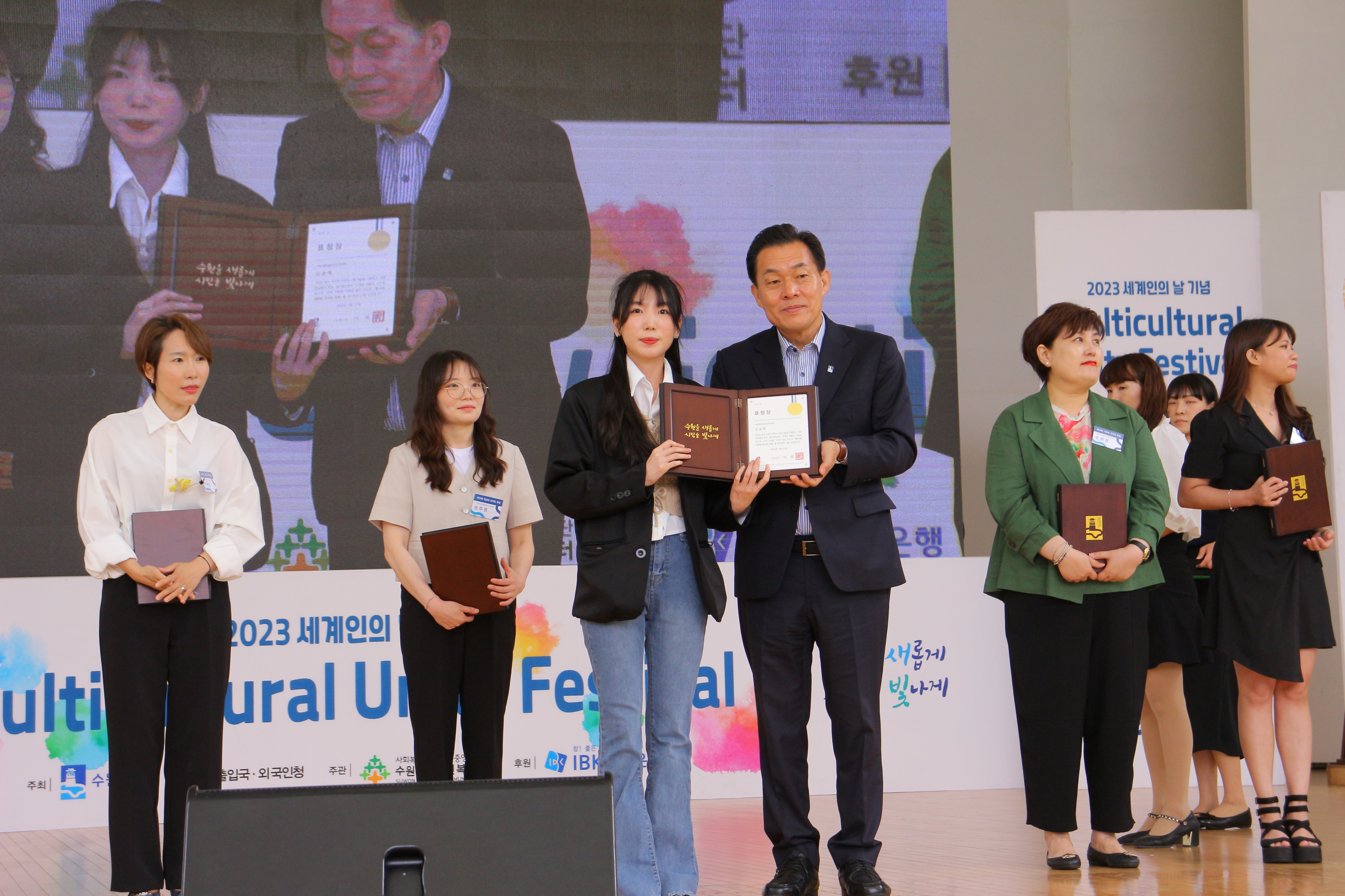 제 15회 다문화 한가족 축제 표창 수상 이미지 5