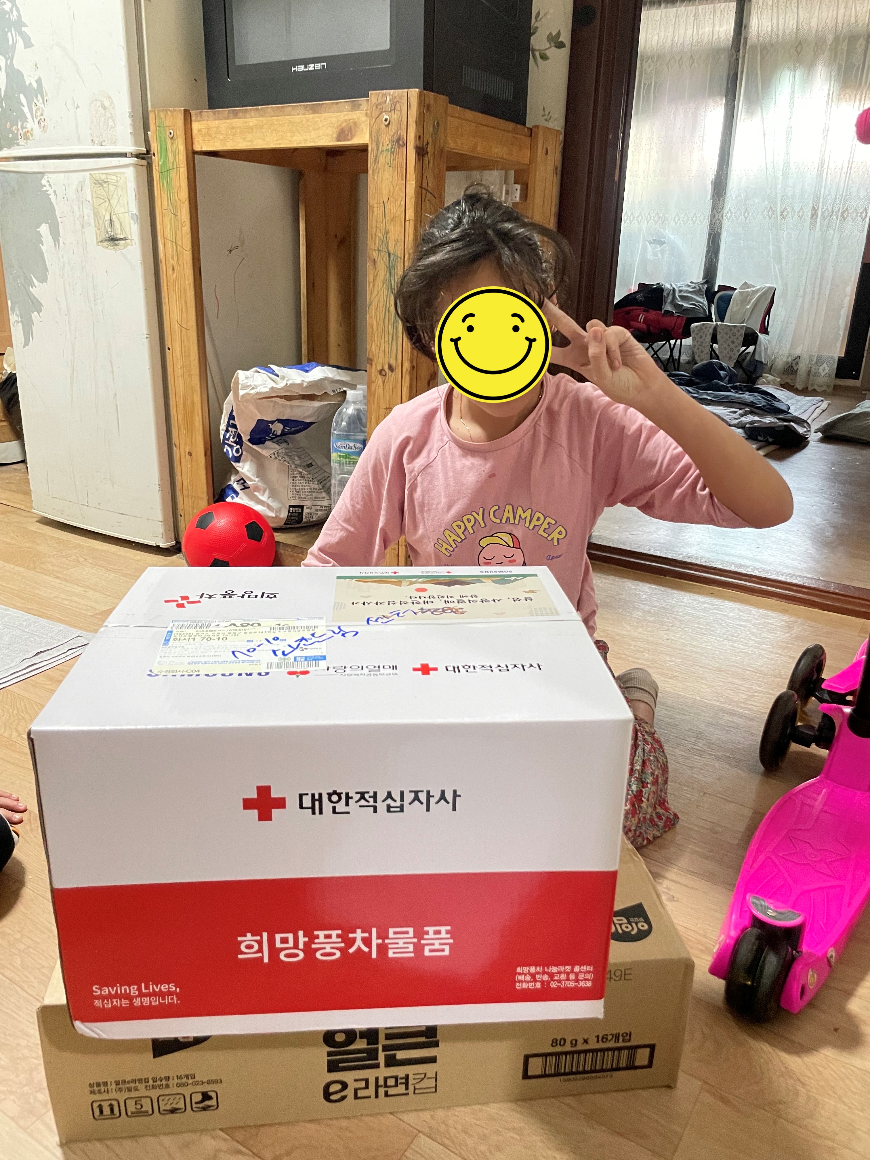♥새해엔 따뜻한 마음을 함께 나눠요♥ 이미지 5