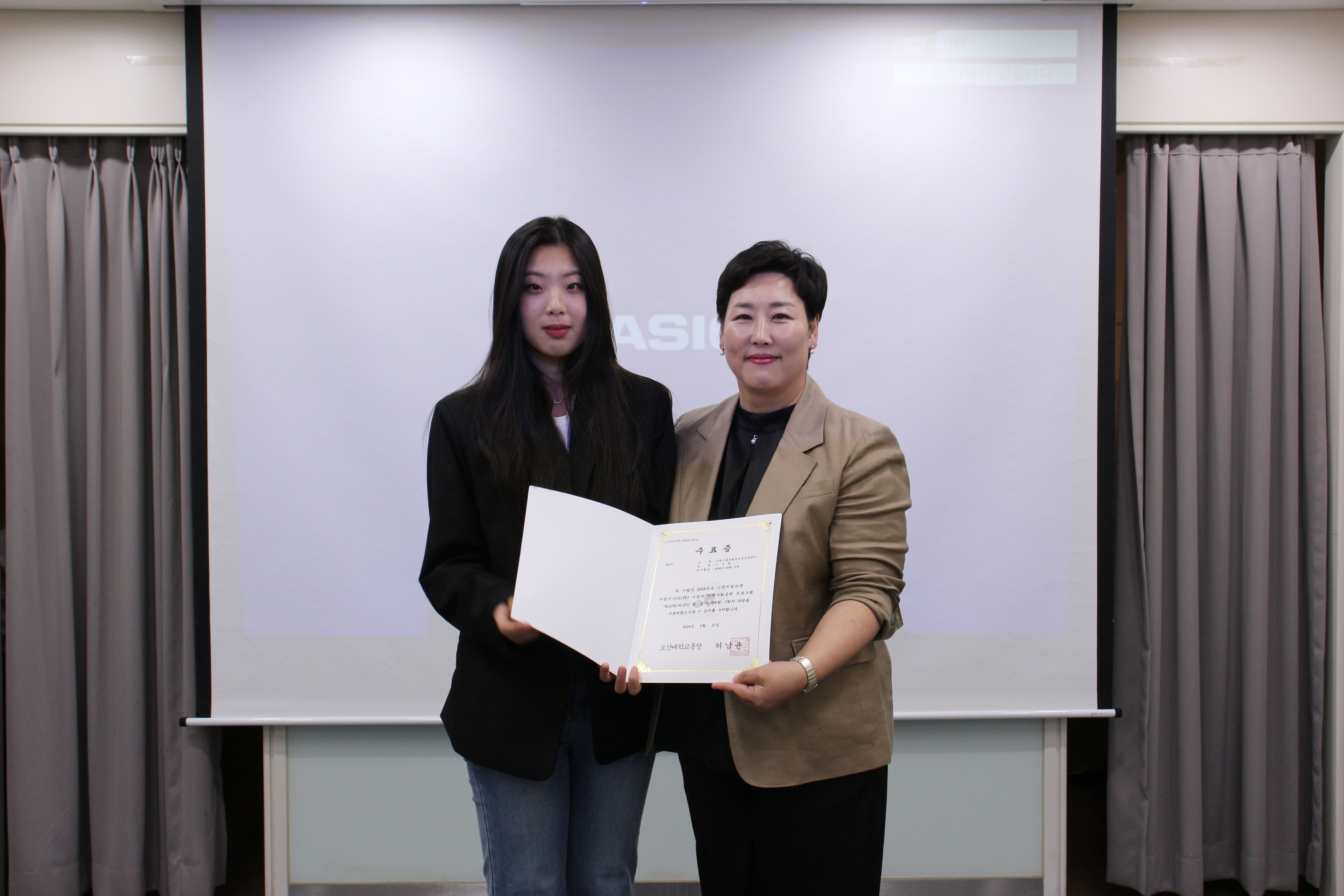 2024 진로체험 2회기 