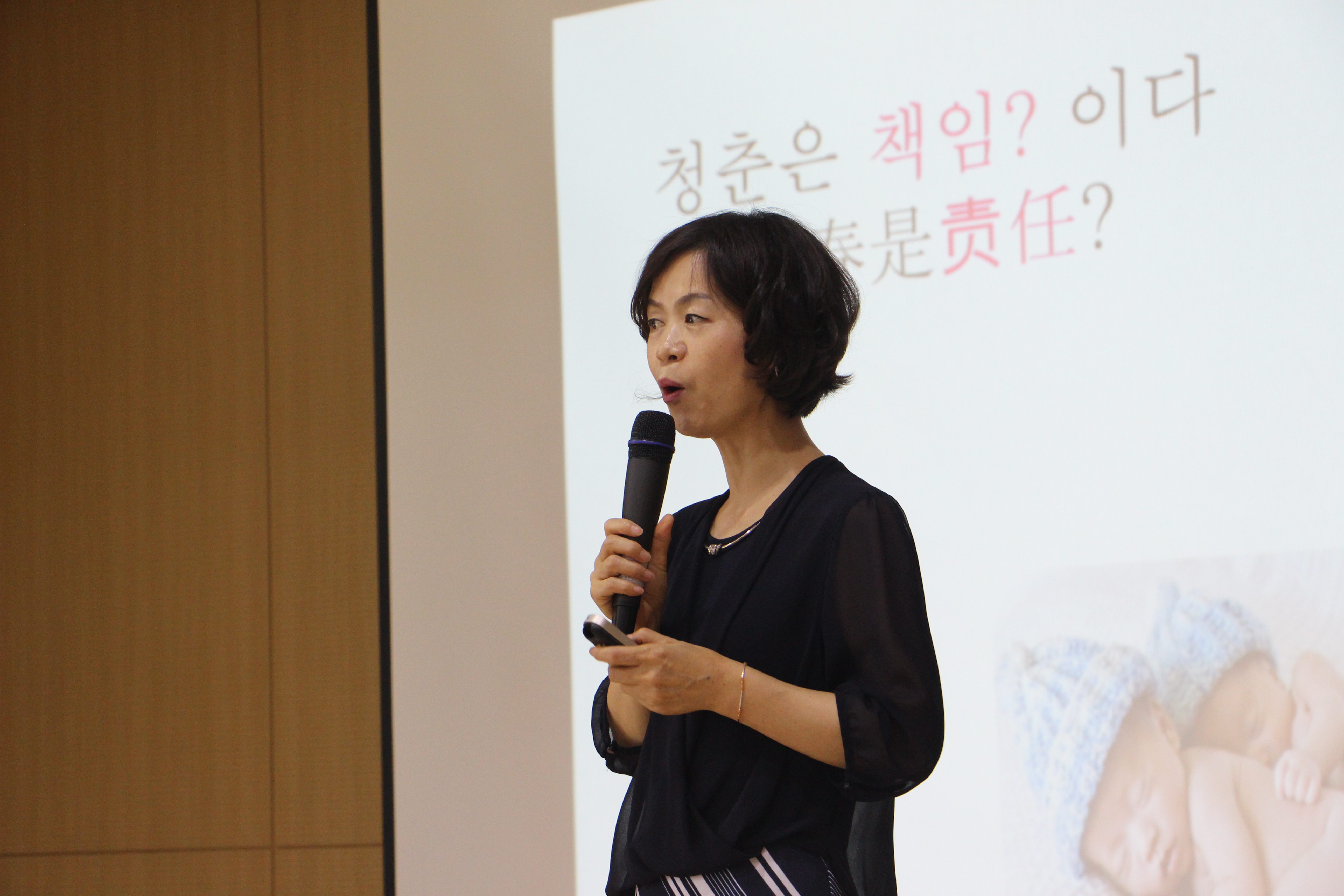 다모아 대항전_올바른 성(性) 가치관 편 2 이미지 2
