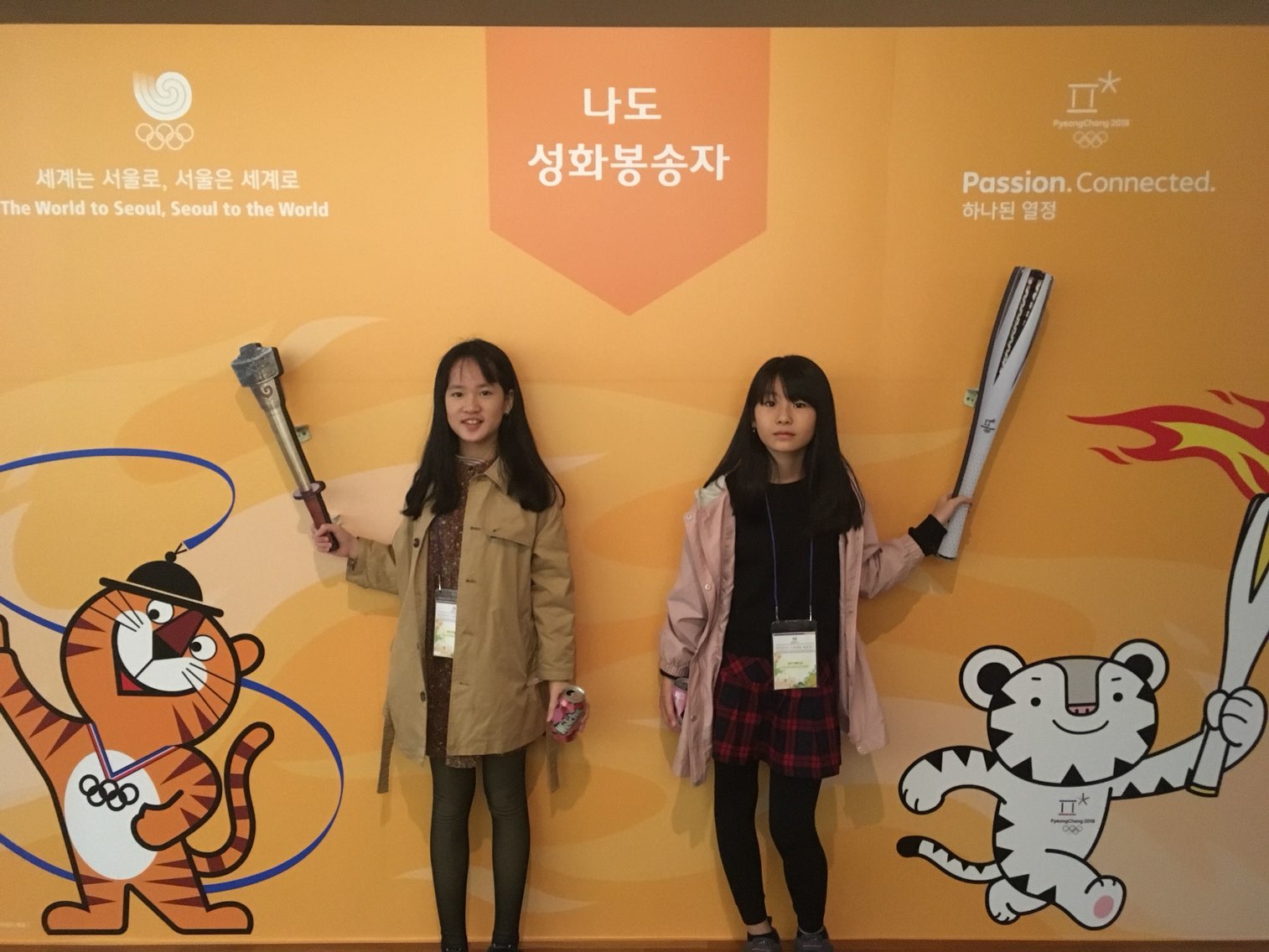 레츠고스쿨-초등반 수원시 외국인주민 수원체험 힐링데이 참여하다 이미지 2