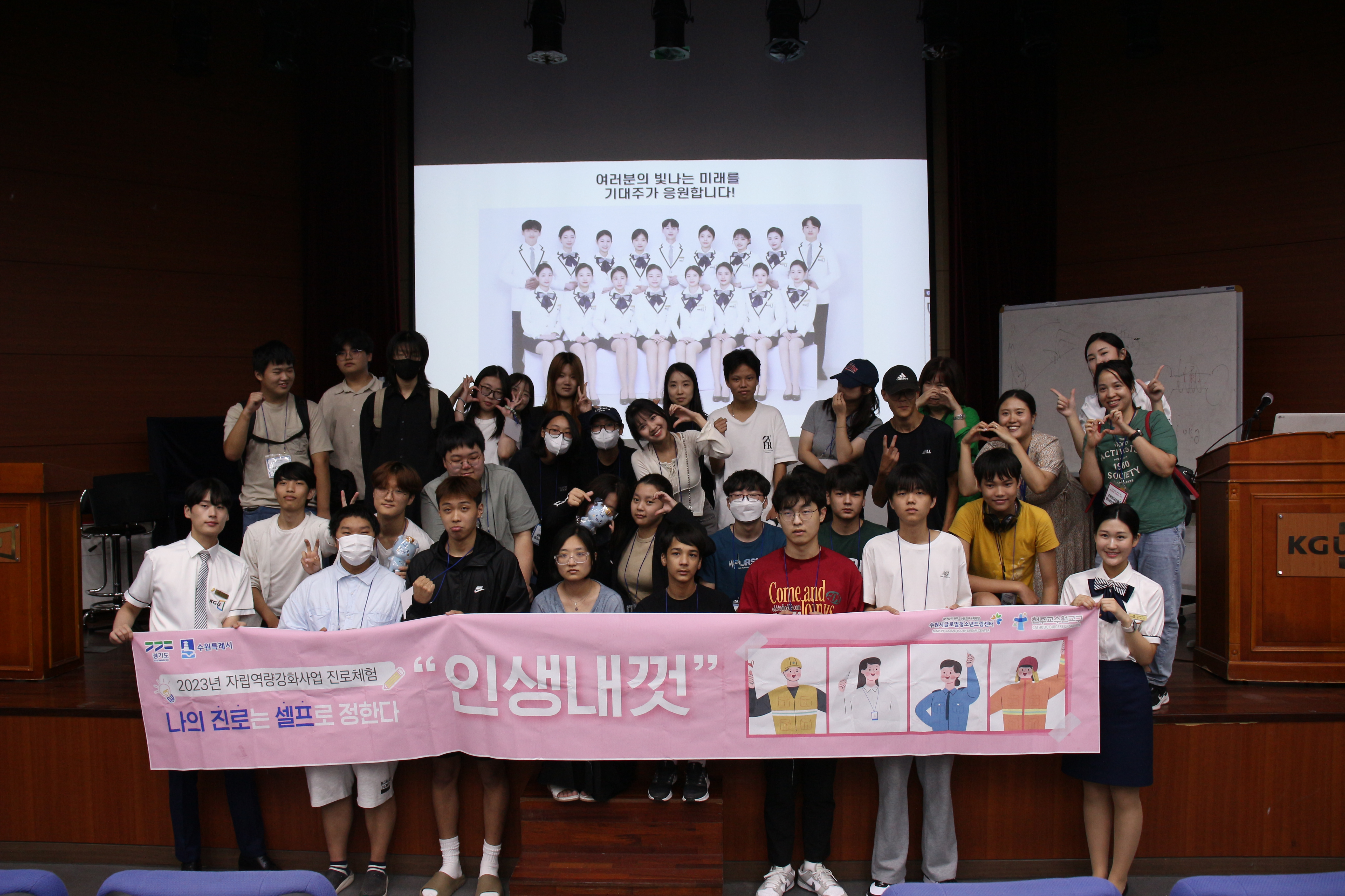 2023 진로체험 인생내껏 4회기 대학탐방 진행 이미지 5