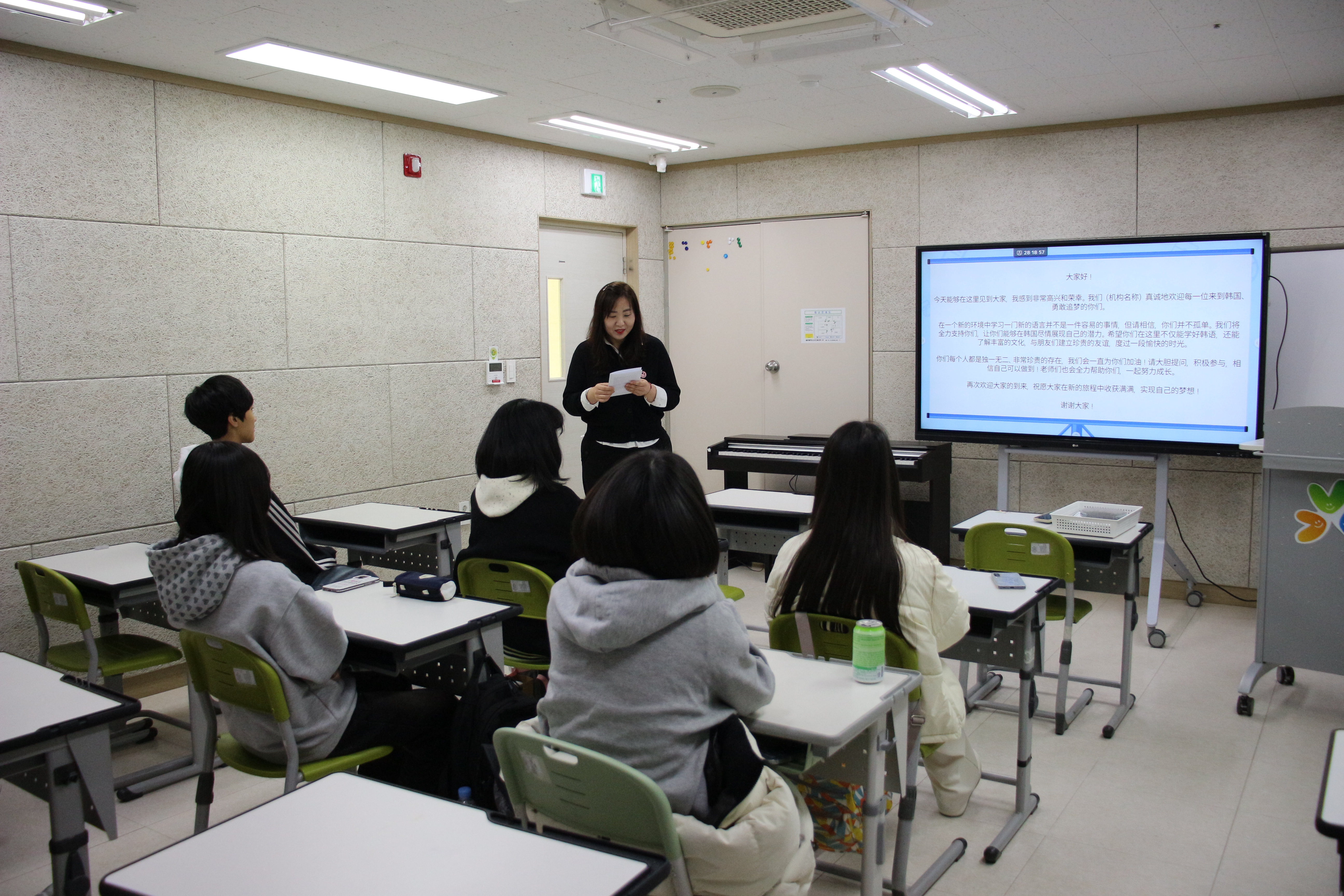 2025년 경기 한국어랭기지스쿨(KLS) 다모아학교 개강식 이미지 2