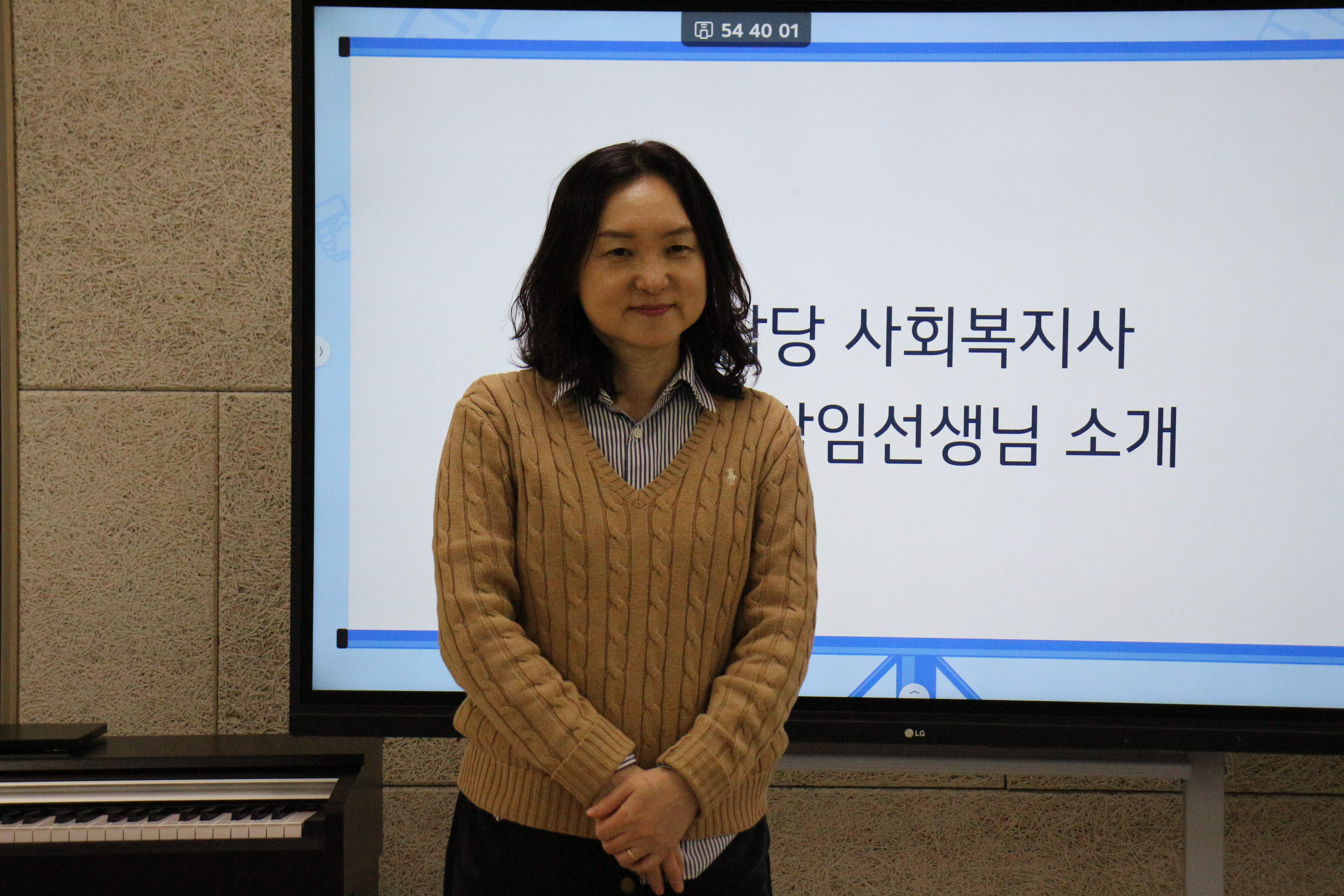 2025년 경기 한국어랭기지스쿨(KLS) 다모아학교 개강식 이미지 3