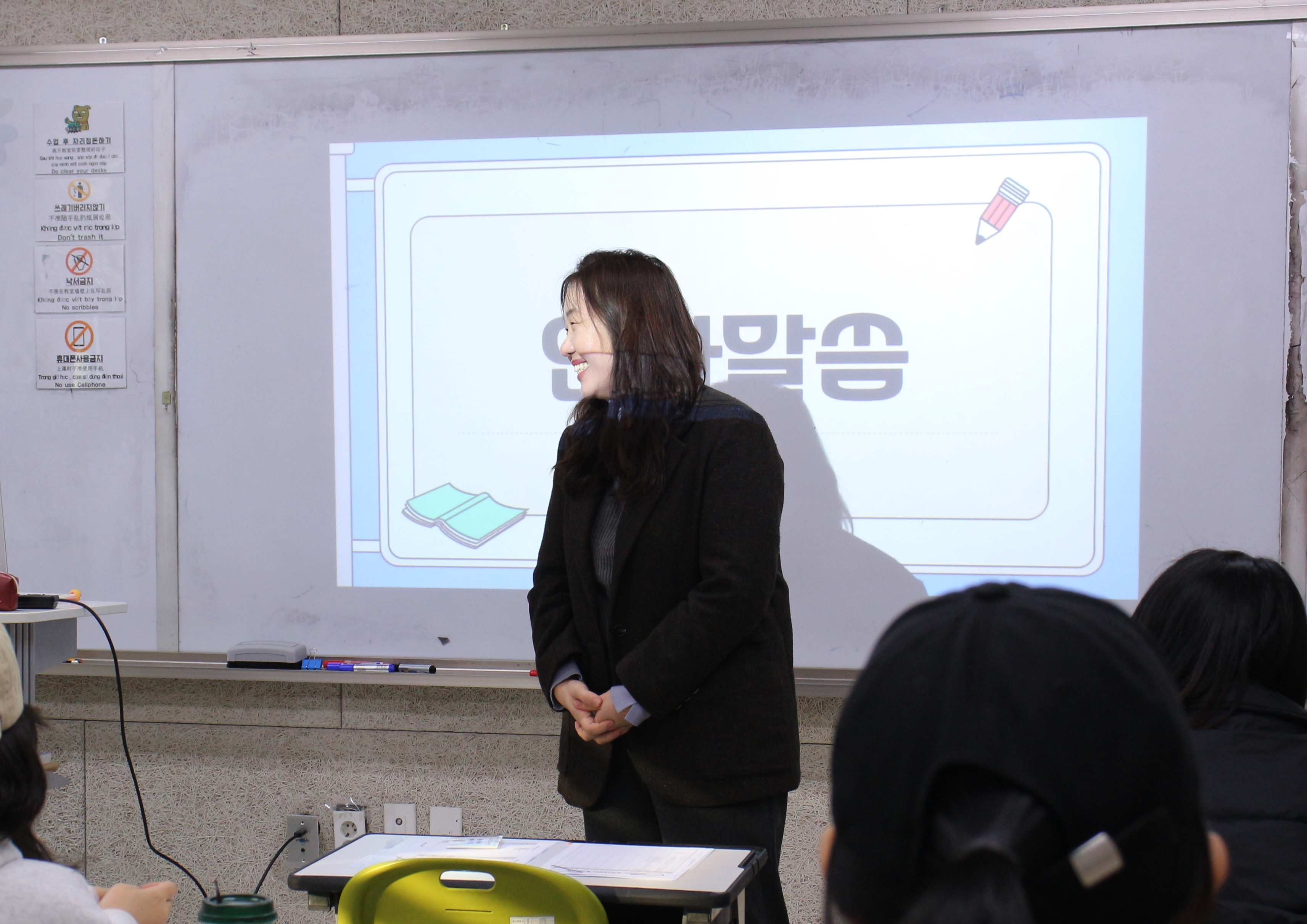2025년 진로한국어 [한국어토픽반] 개강 이미지 2