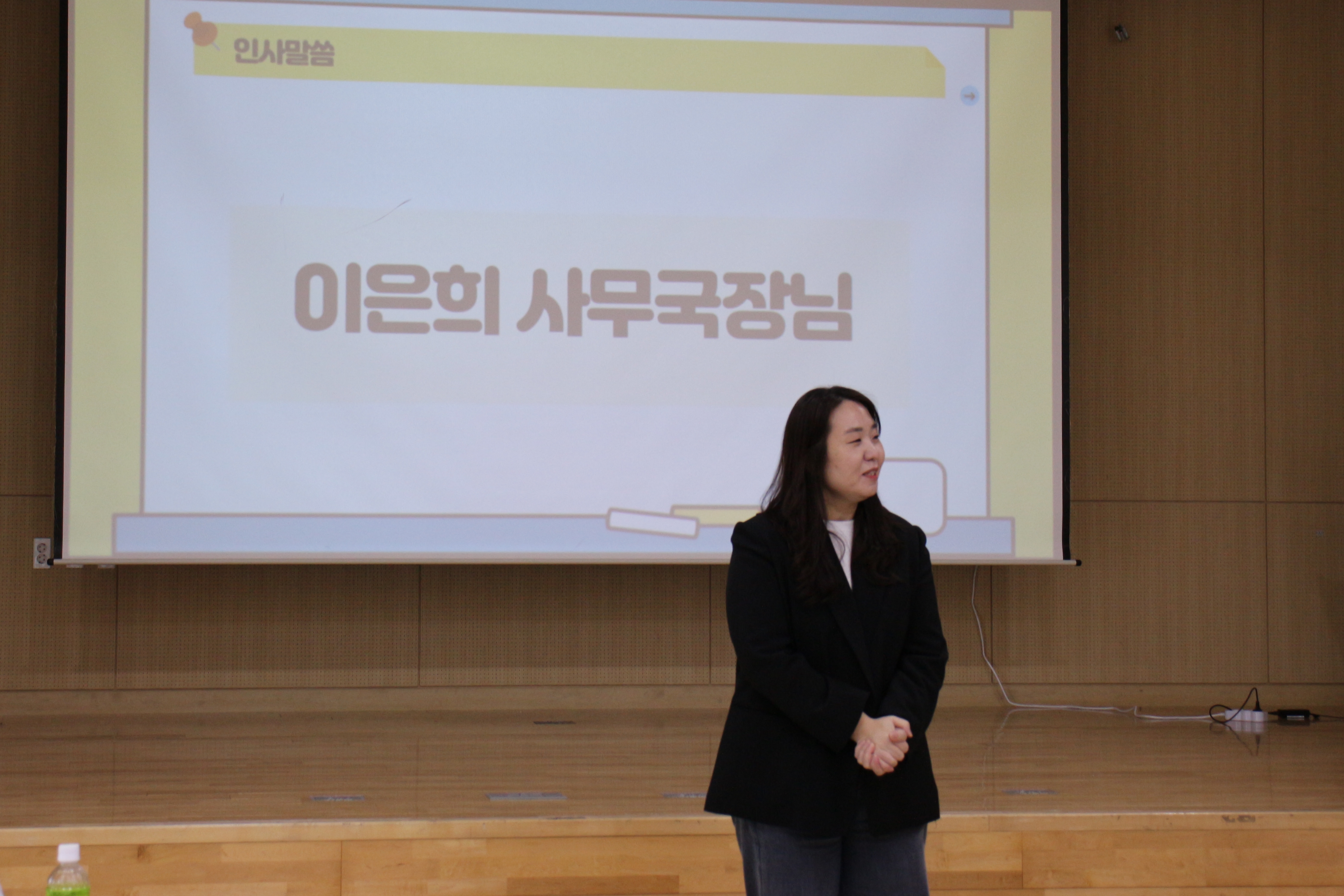 2025년 진로한국어 내:일한국어반 오리엔테이션 진행 이미지 2