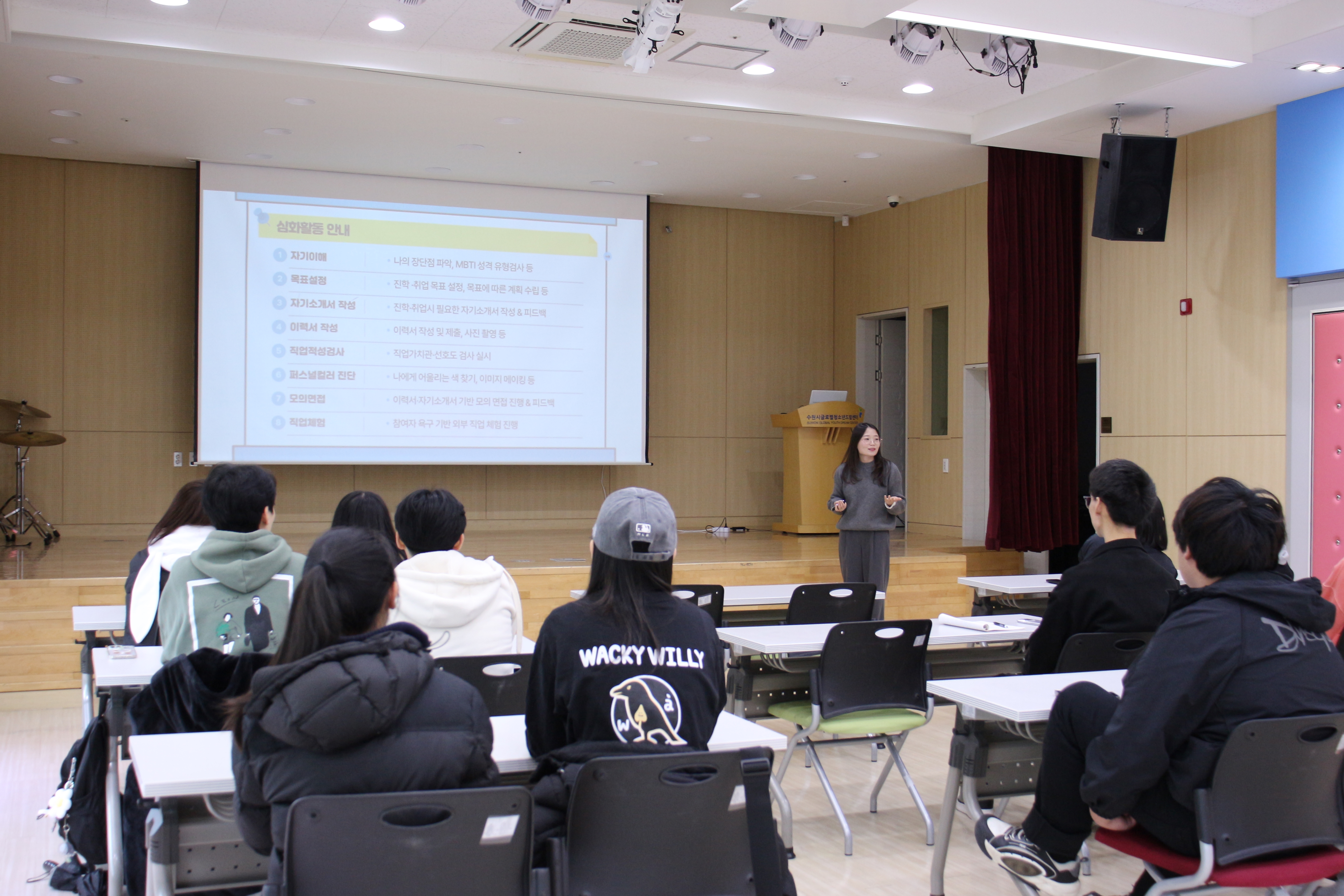 2025년 진로한국어 내:일한국어반 오리엔테이션 진행 이미지 4