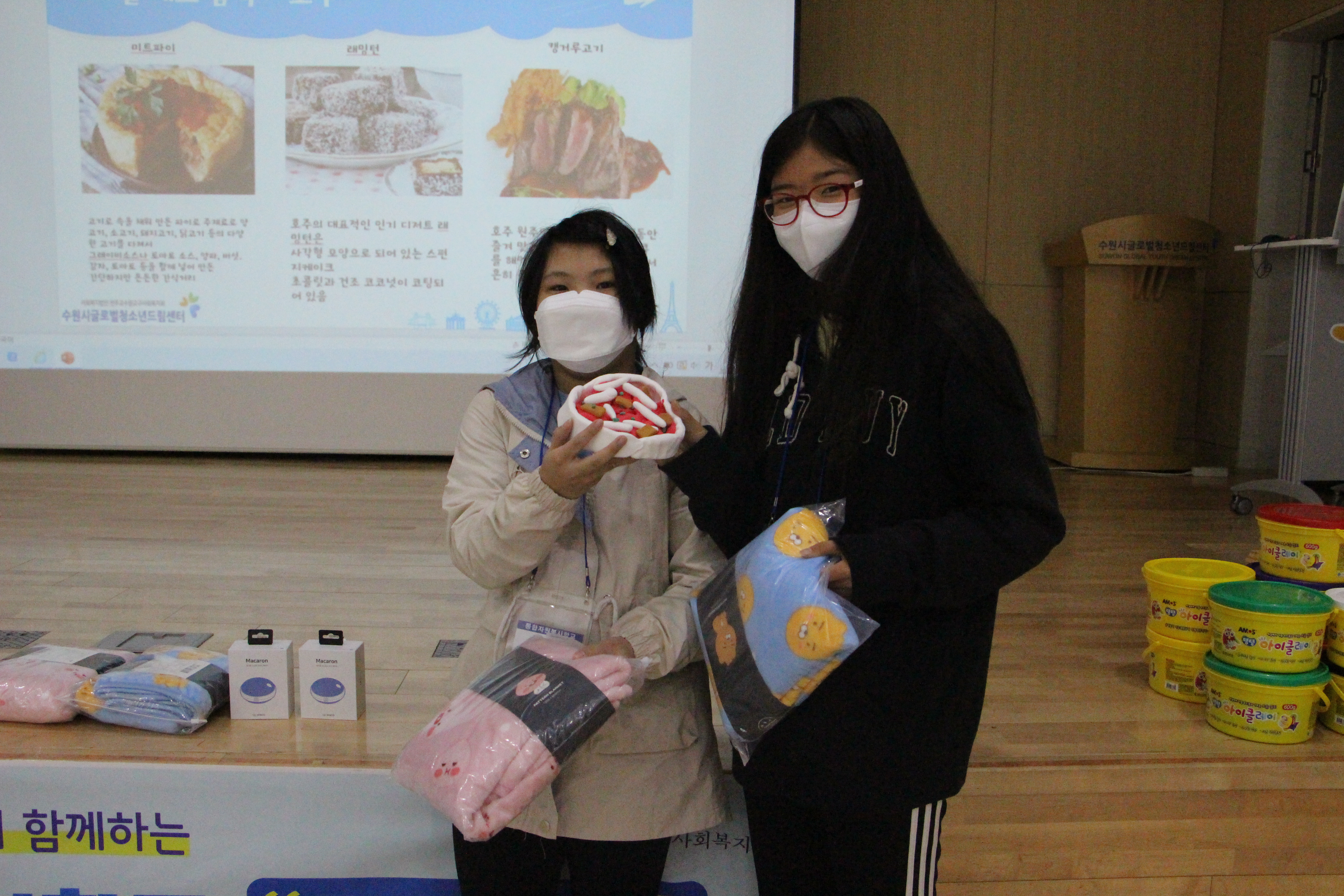 2020 통합자원봉사학교 이미지 3