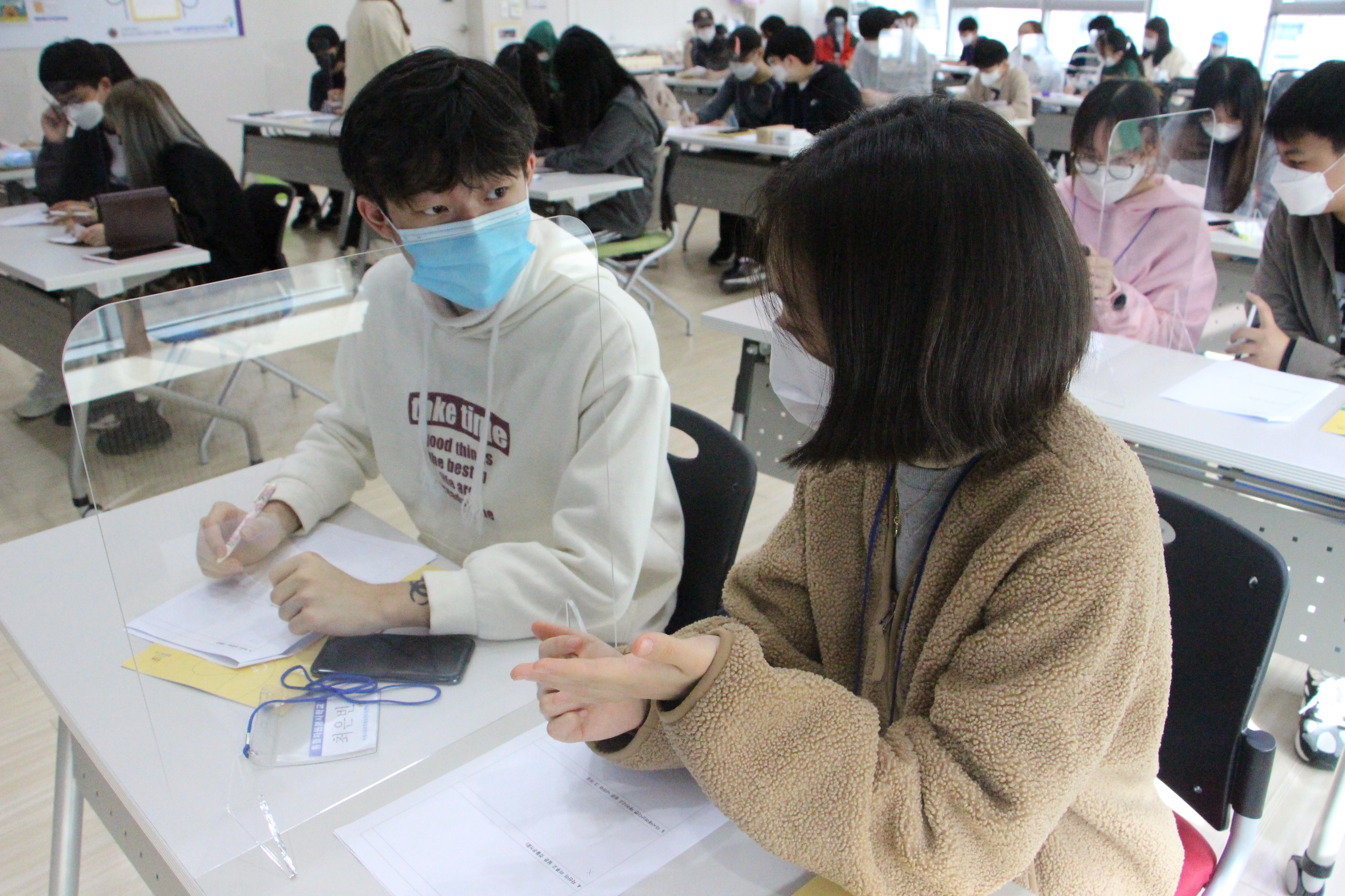 2020 통합자원봉사학교 이미지 4