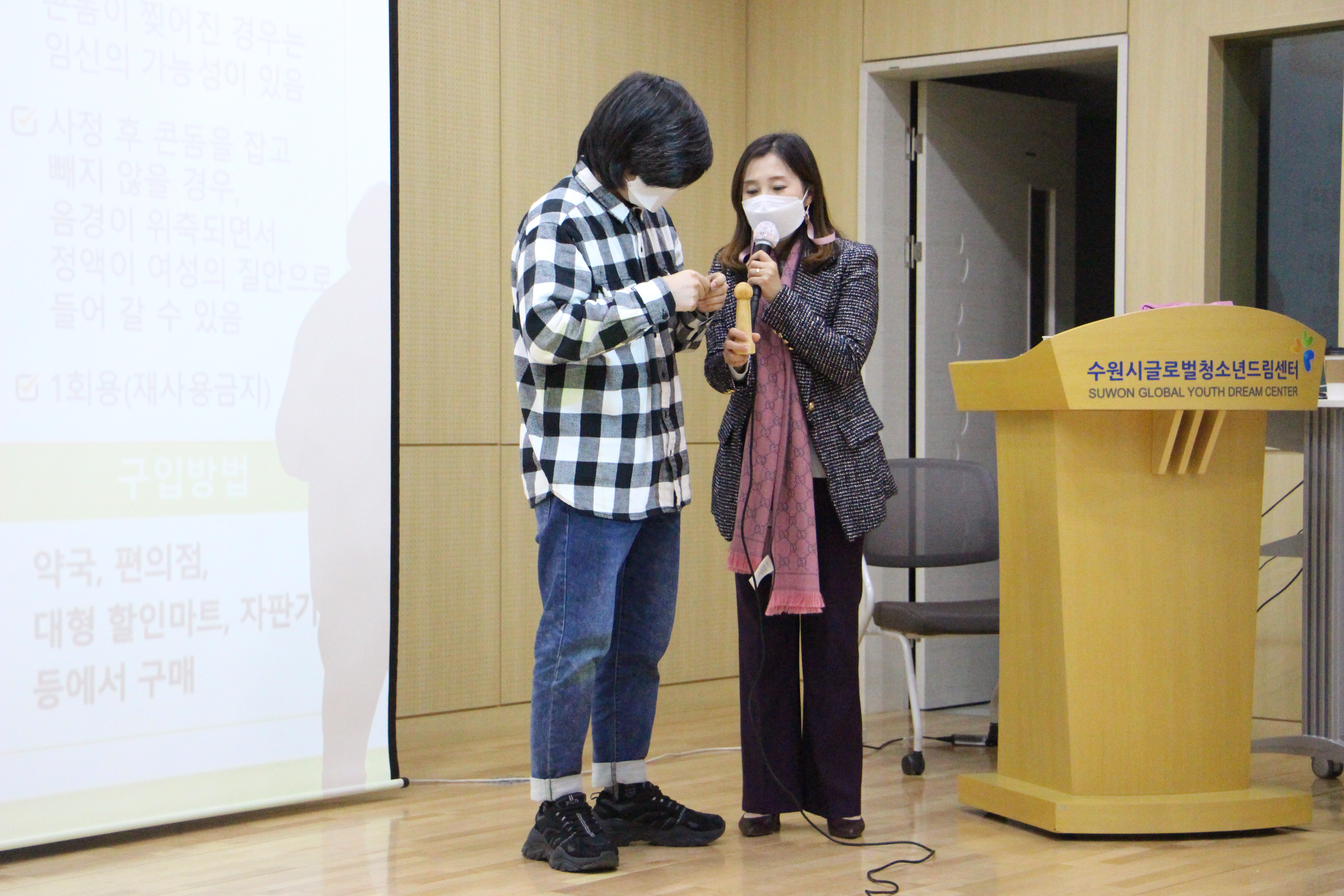 통합적응교육Ⅳ 