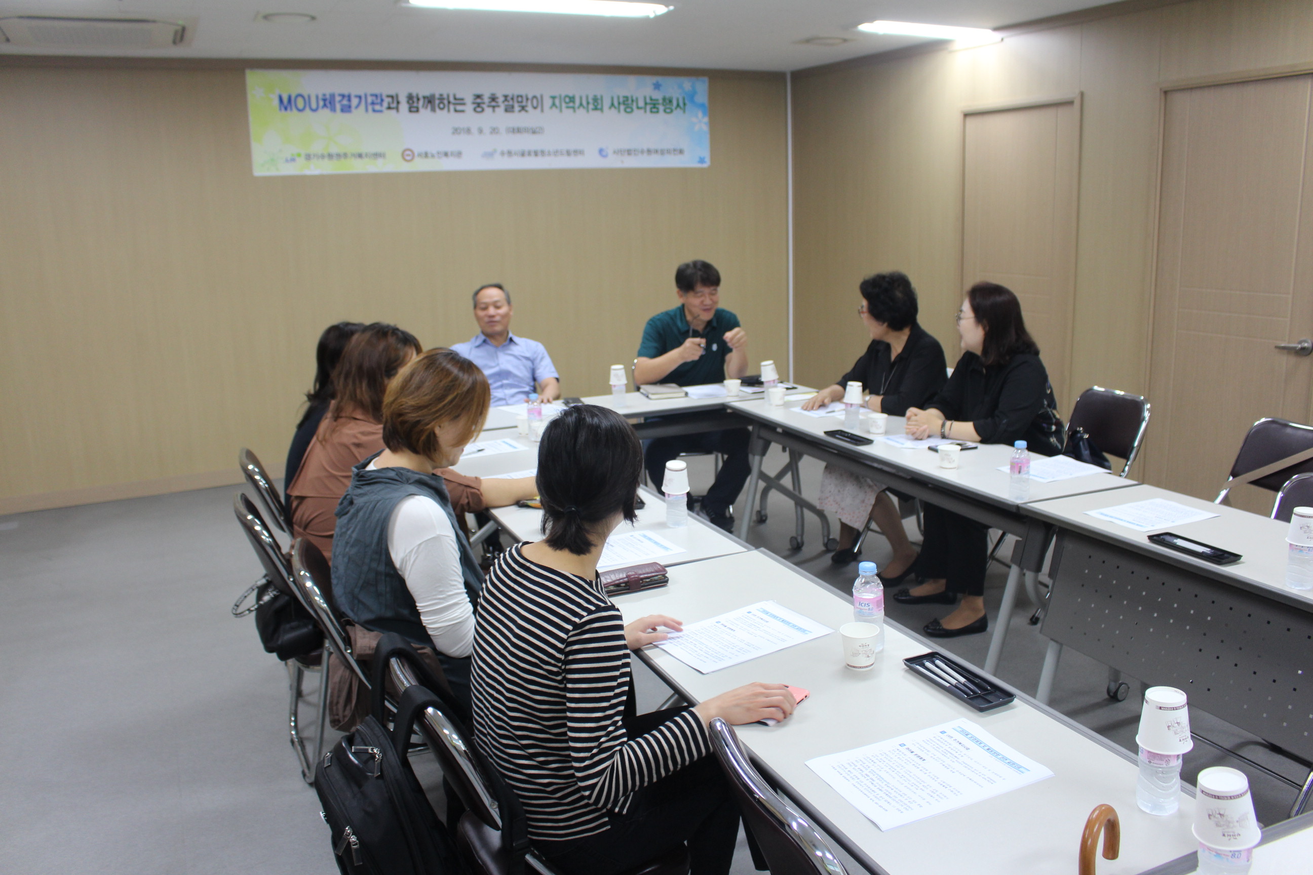 한국토지주택공사 경기수원권주거복지센터 후원금 전달식 이미지 3