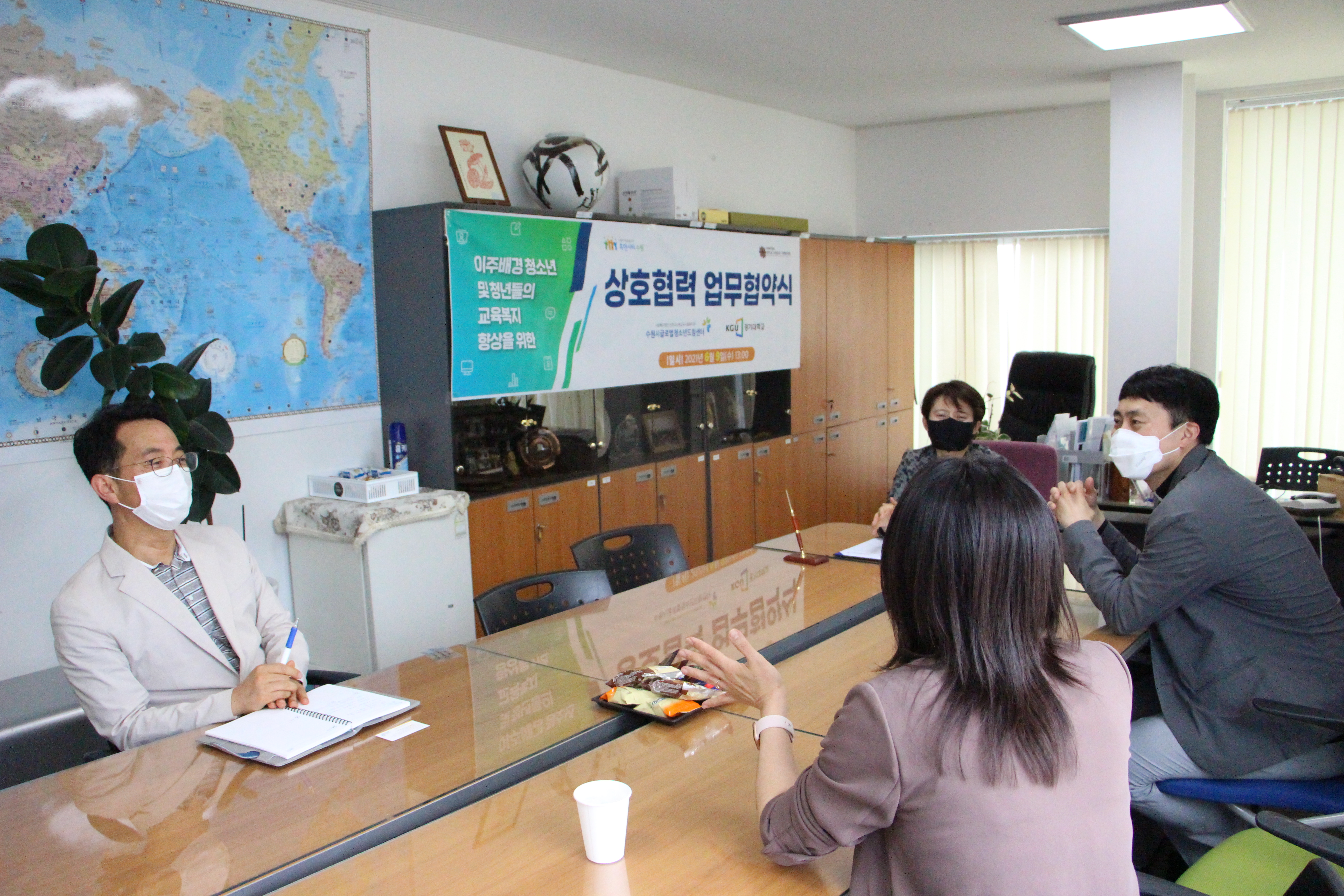 경기대학교 국제교류처 상호업무협약식 개최 이미지 3