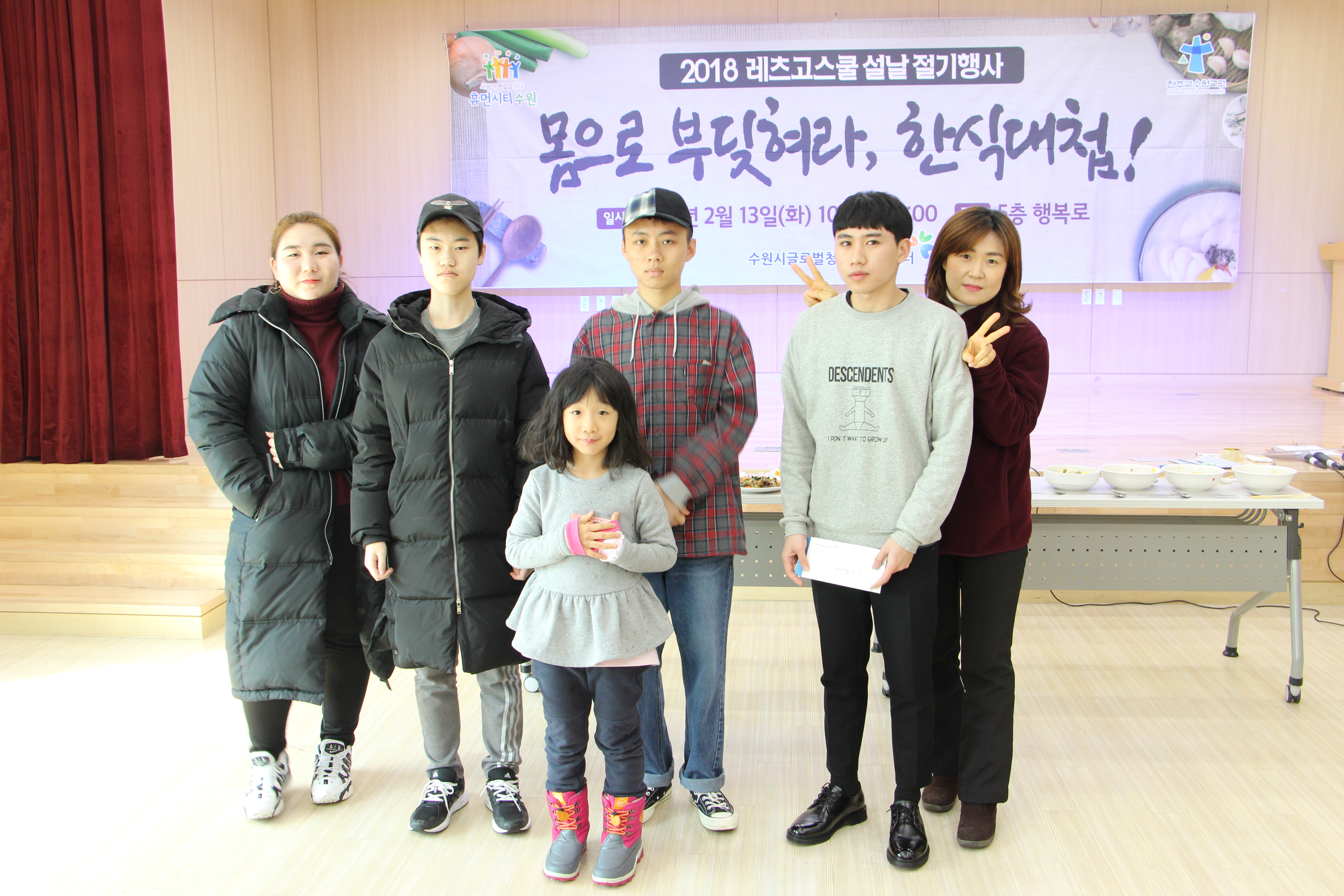 레츠고스쿨 설날 명절행사 이미지 5