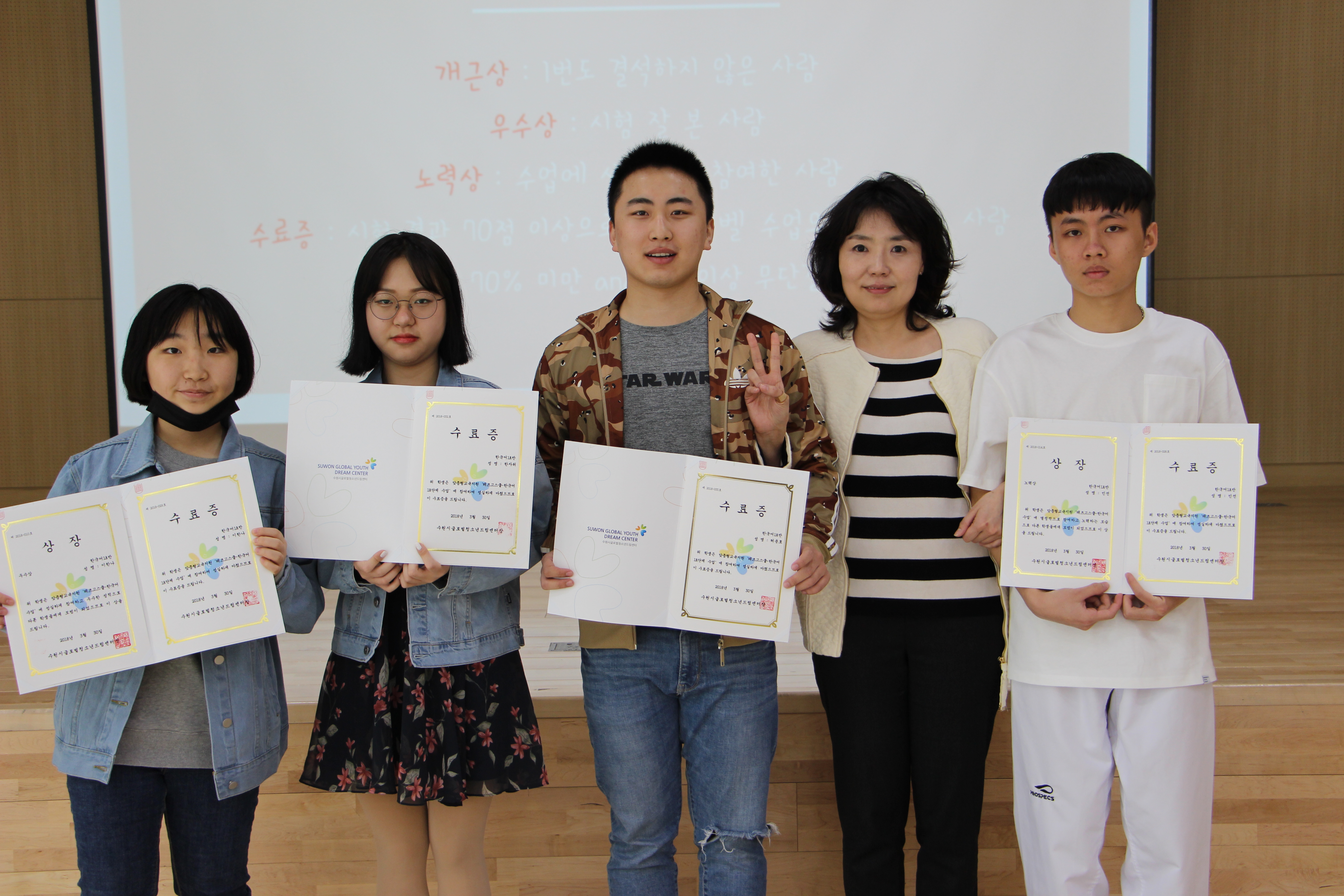레츠고스쿨 한국어수업 1분기 수료식 이미지 2