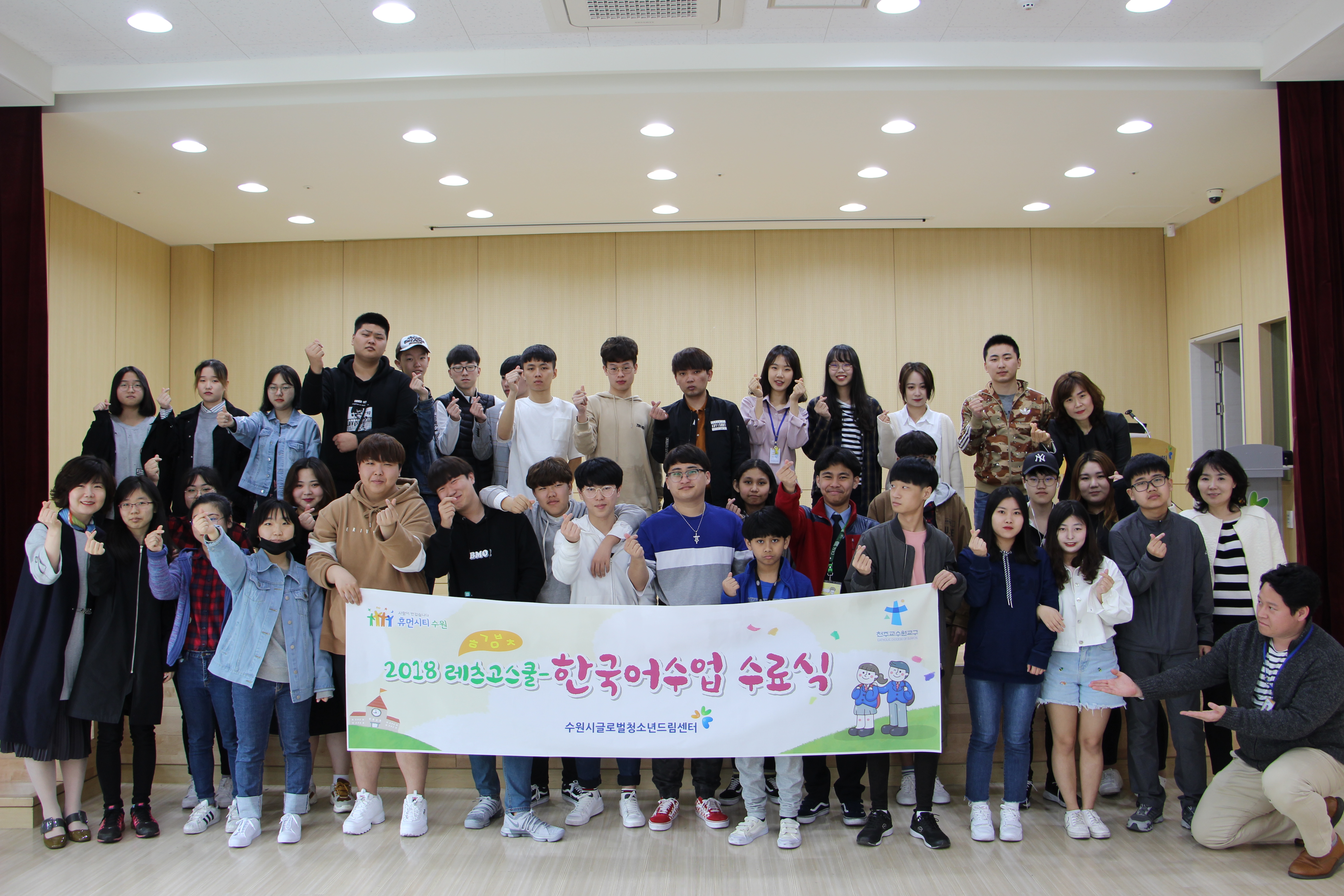 레츠고스쿨 한국어수업 1분기 수료식 이미지 5