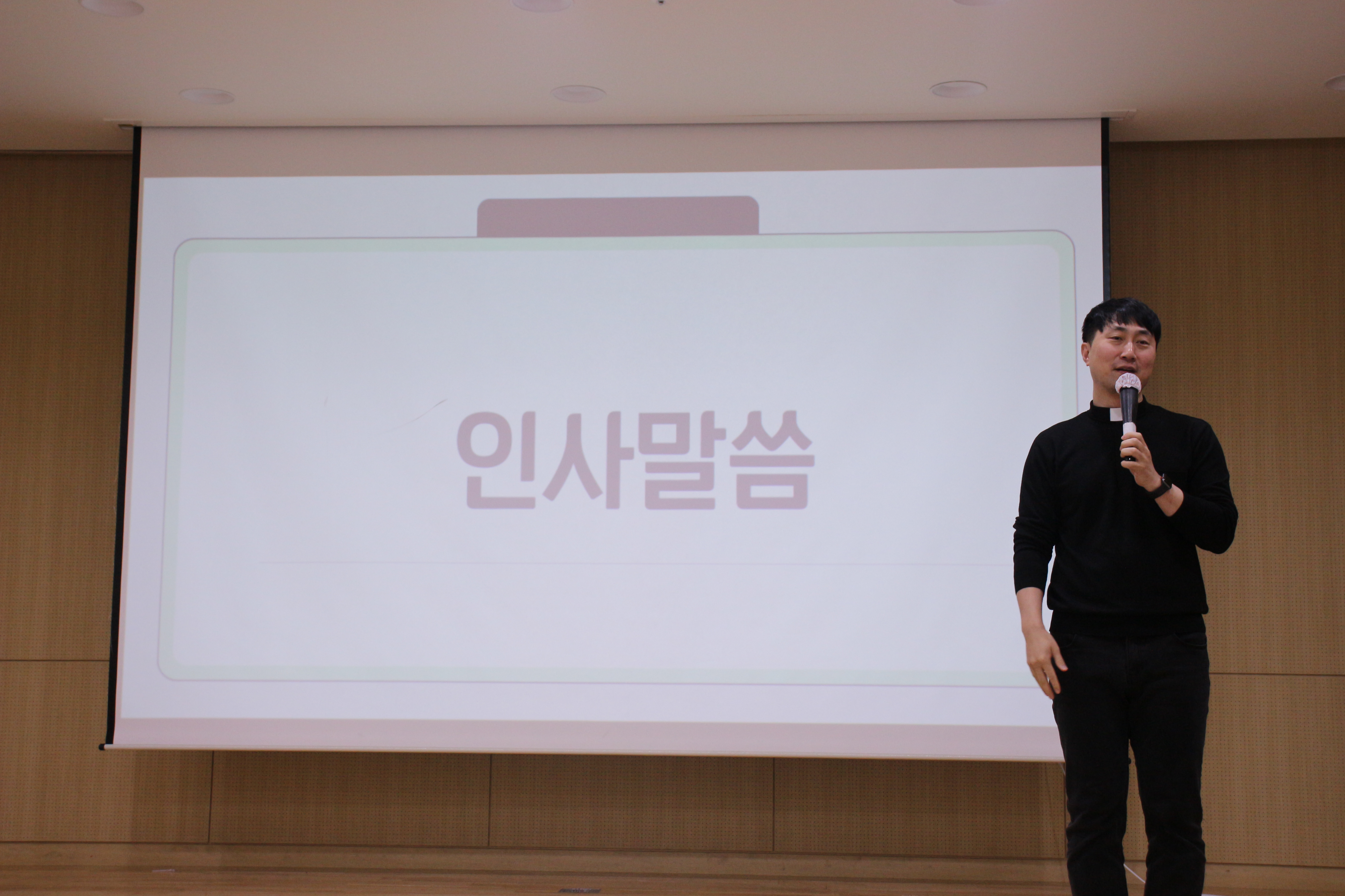 2024 세계시민역량지원 1회기 
