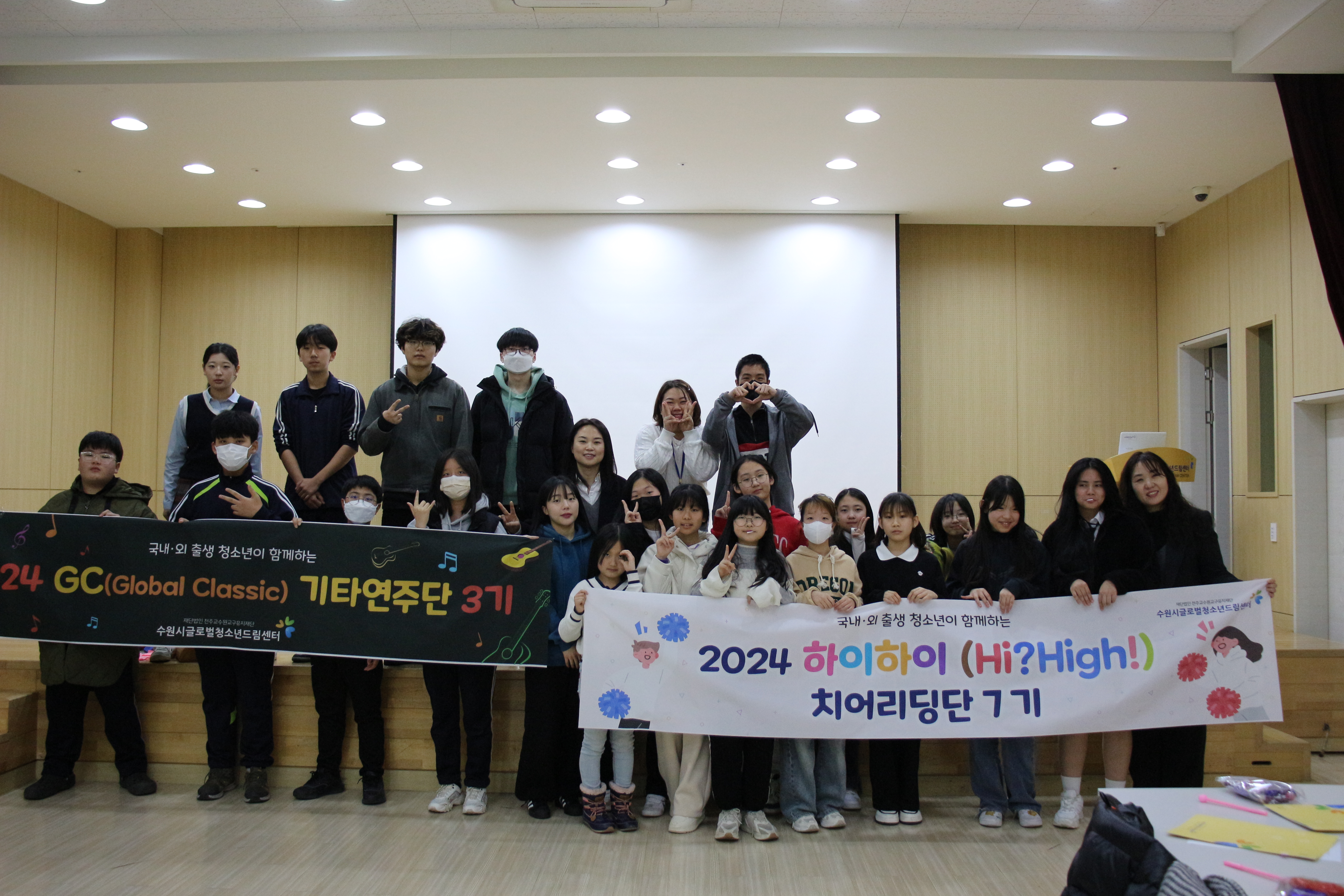 20240307 문화예술단(기타연주단, 치어리딩단) 통합 발대식 이미지 2