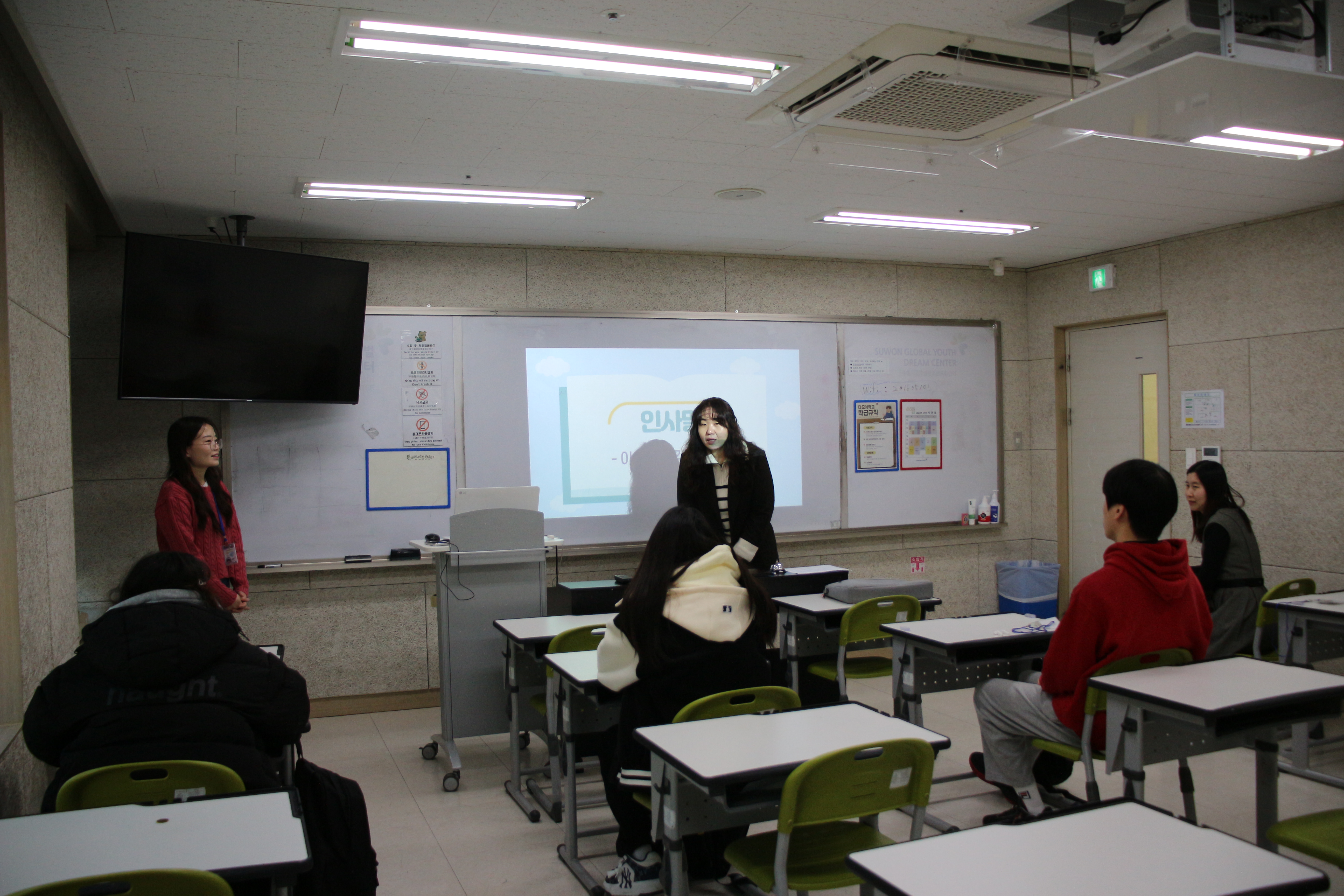 2024학년도 다문화위탁교육기관 다모아학교 운영 시작 이미지 2