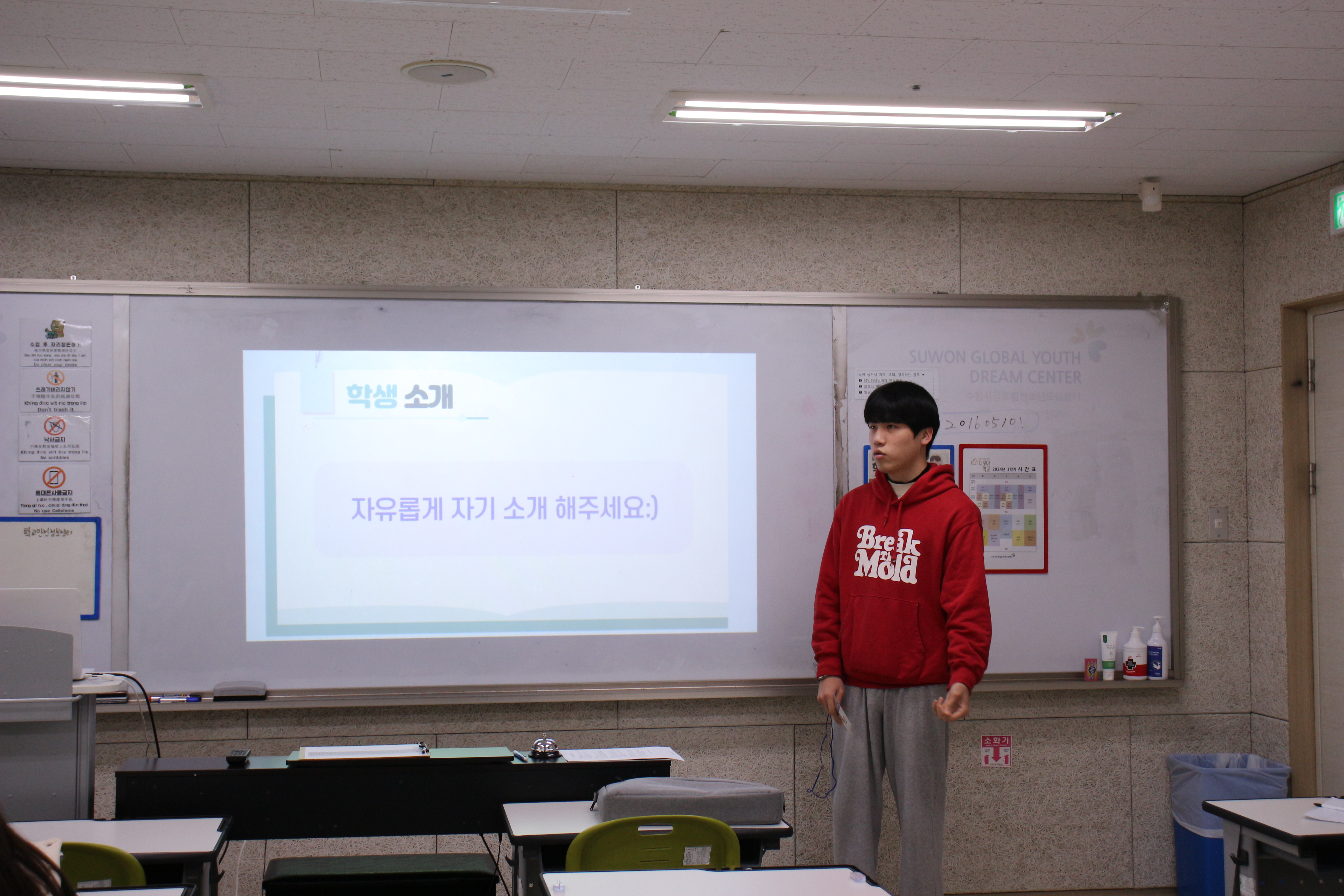2024학년도 다문화위탁교육기관 다모아학교 운영 시작 이미지 3